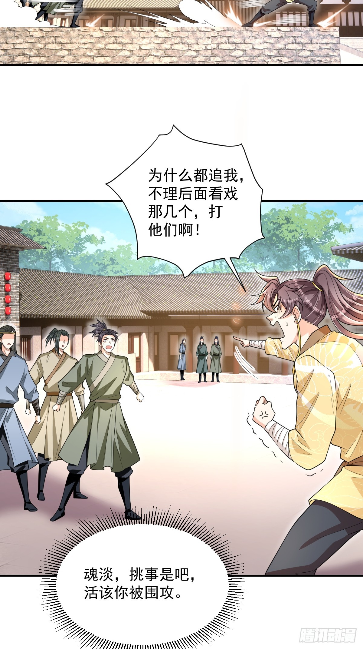 第10话  海选-第10话