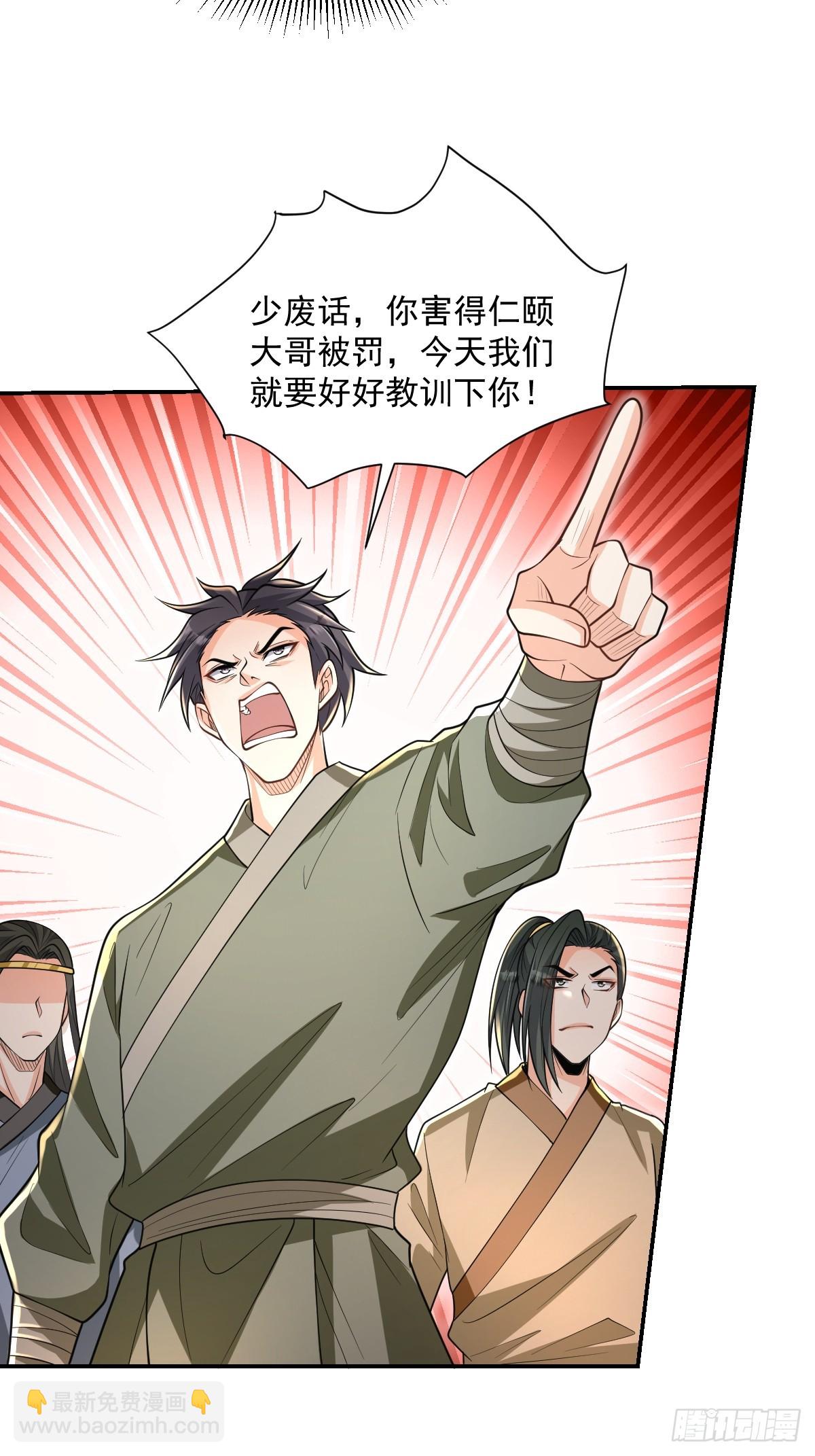 第10话  海选-第10话