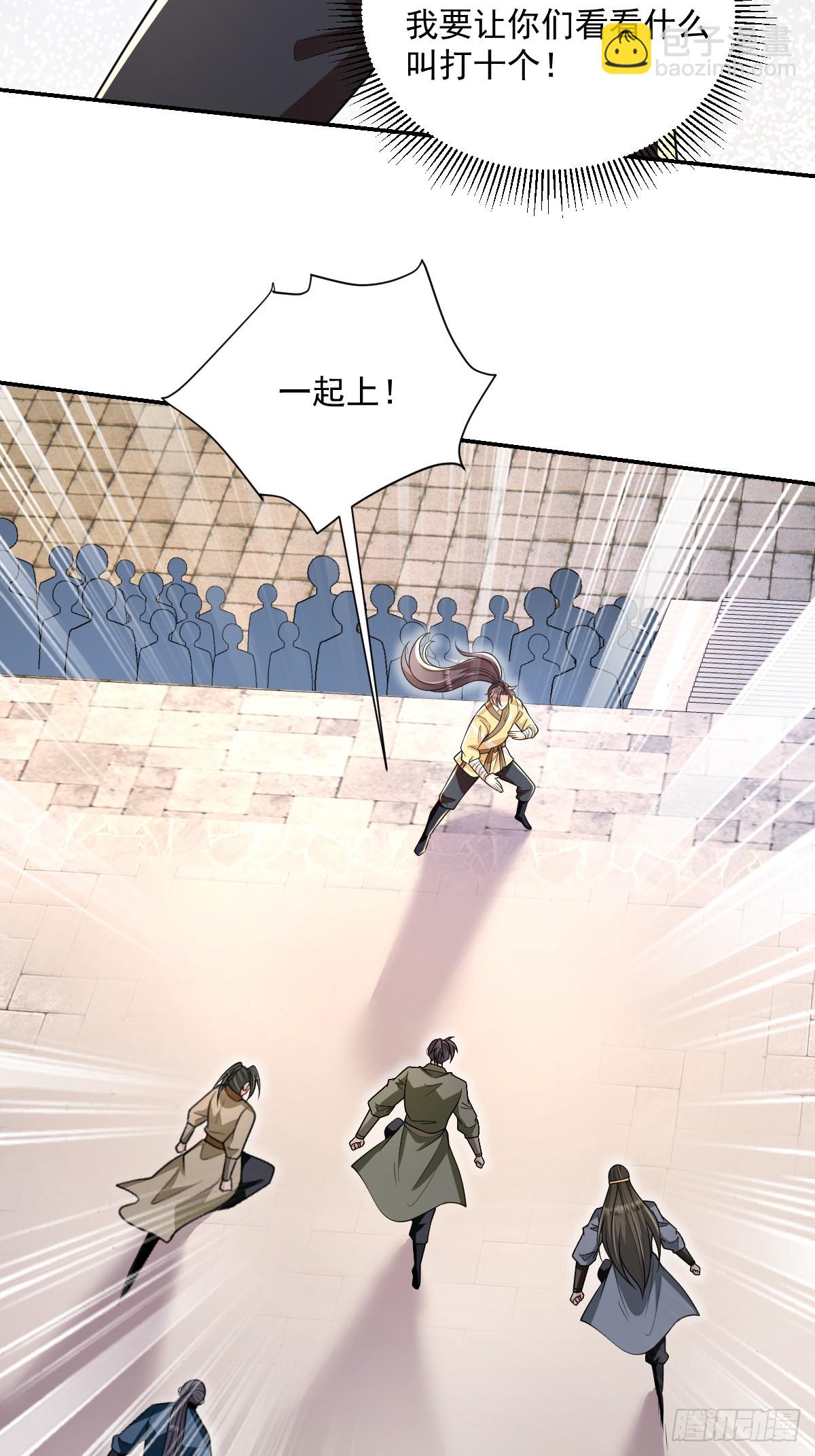 第10话  海选-第10话