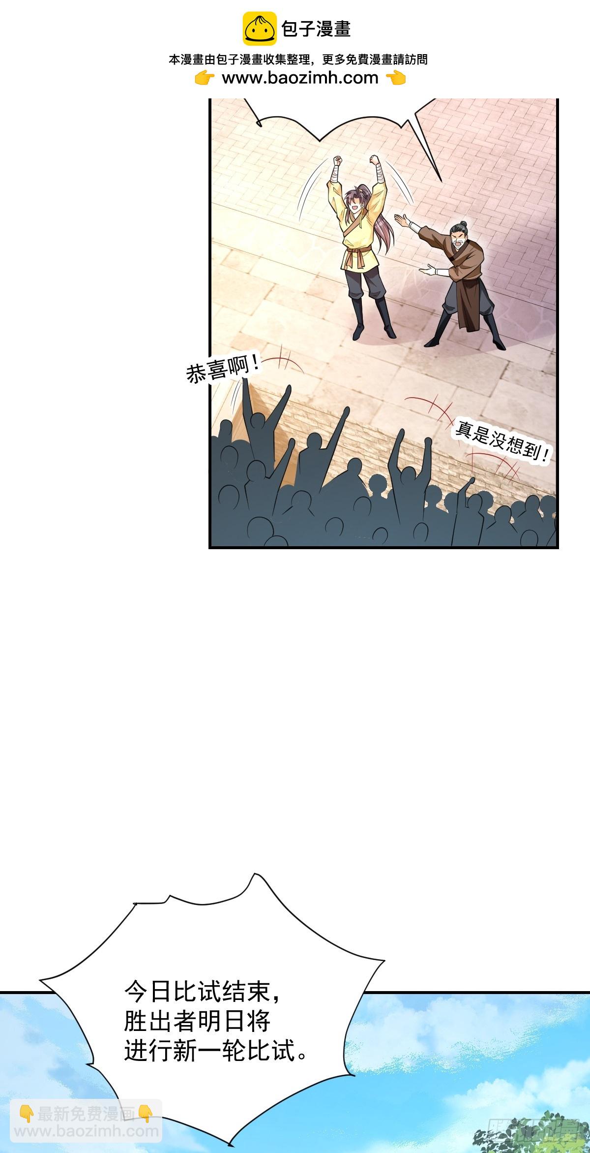 第10话  海选-第10话