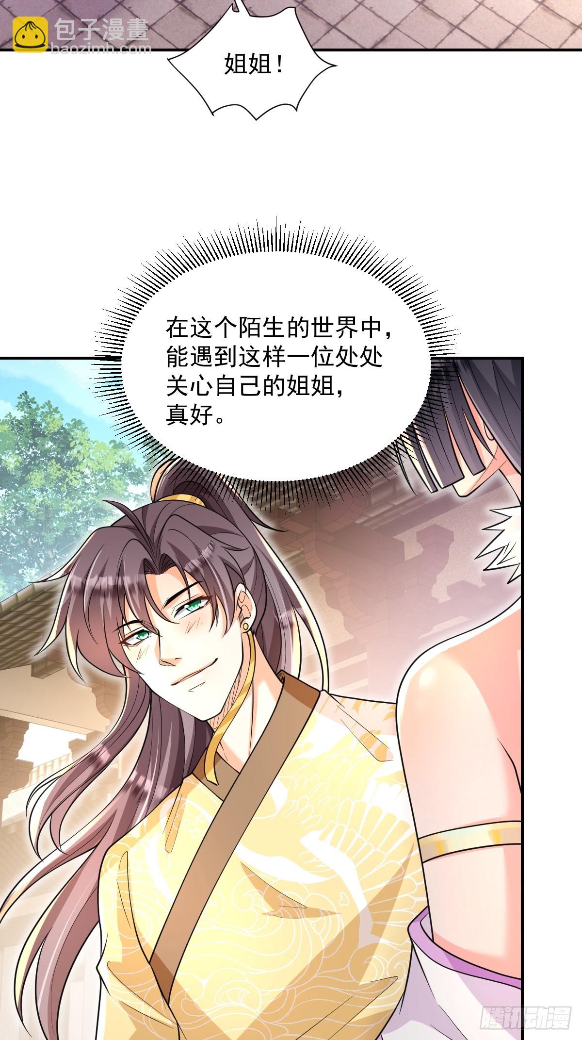 第10话  海选-第10话