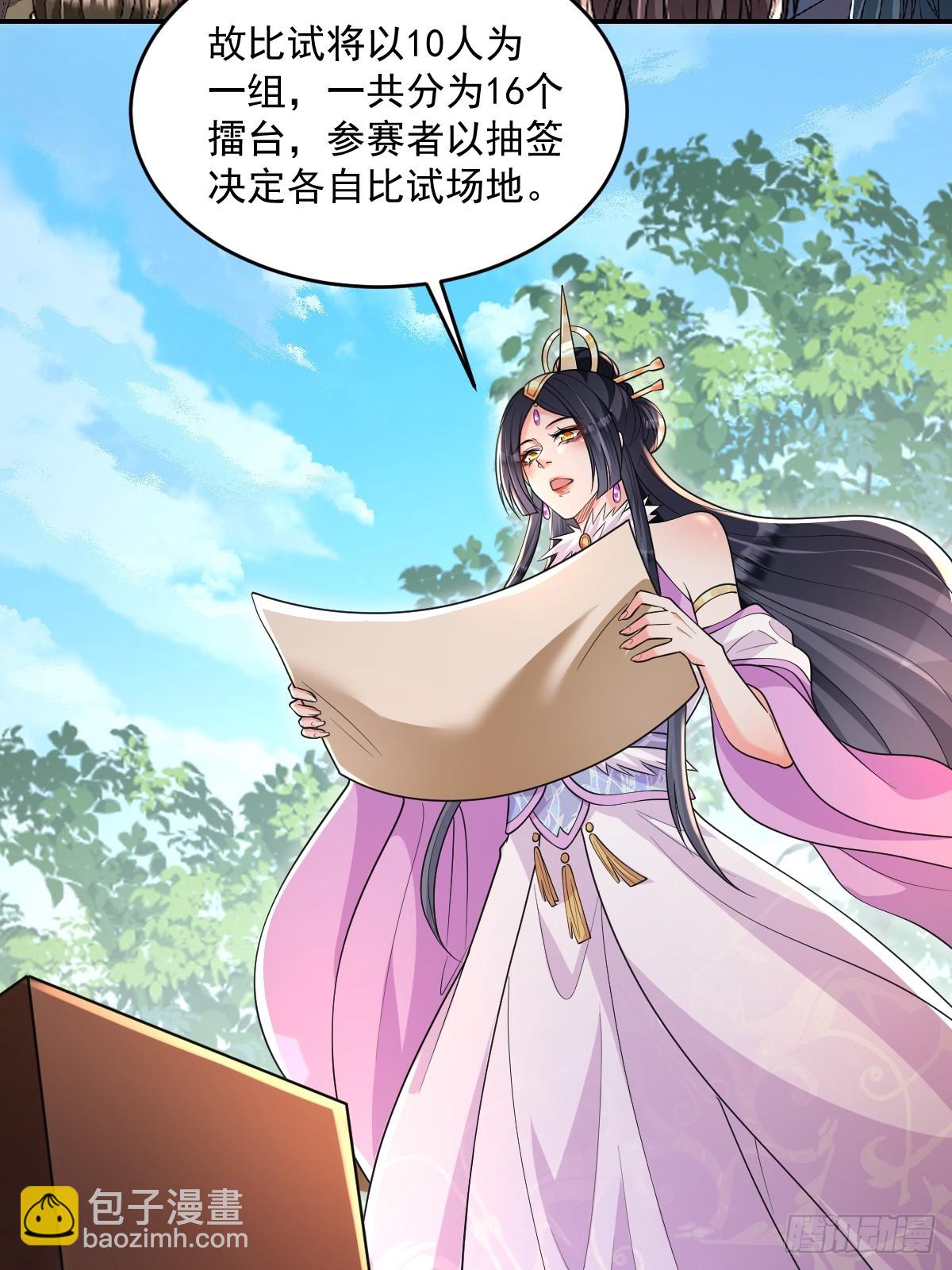 第10话  海选-第10话