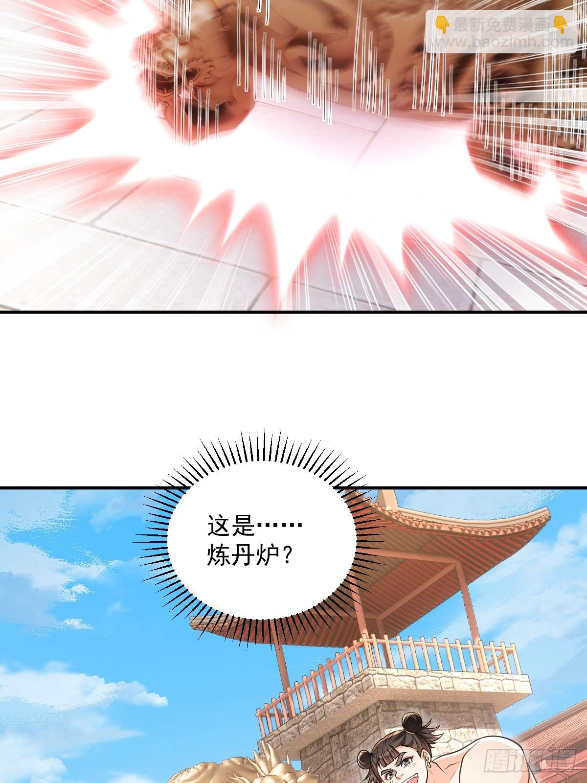 第12话  煅筋初期-第12话