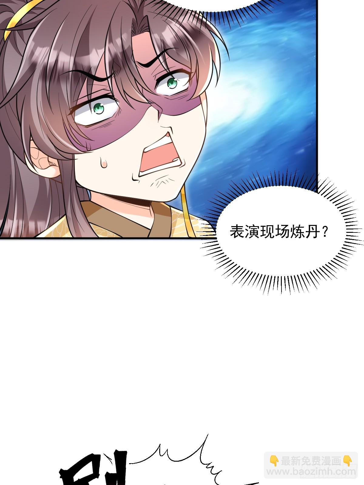 第12话  煅筋初期-第12话