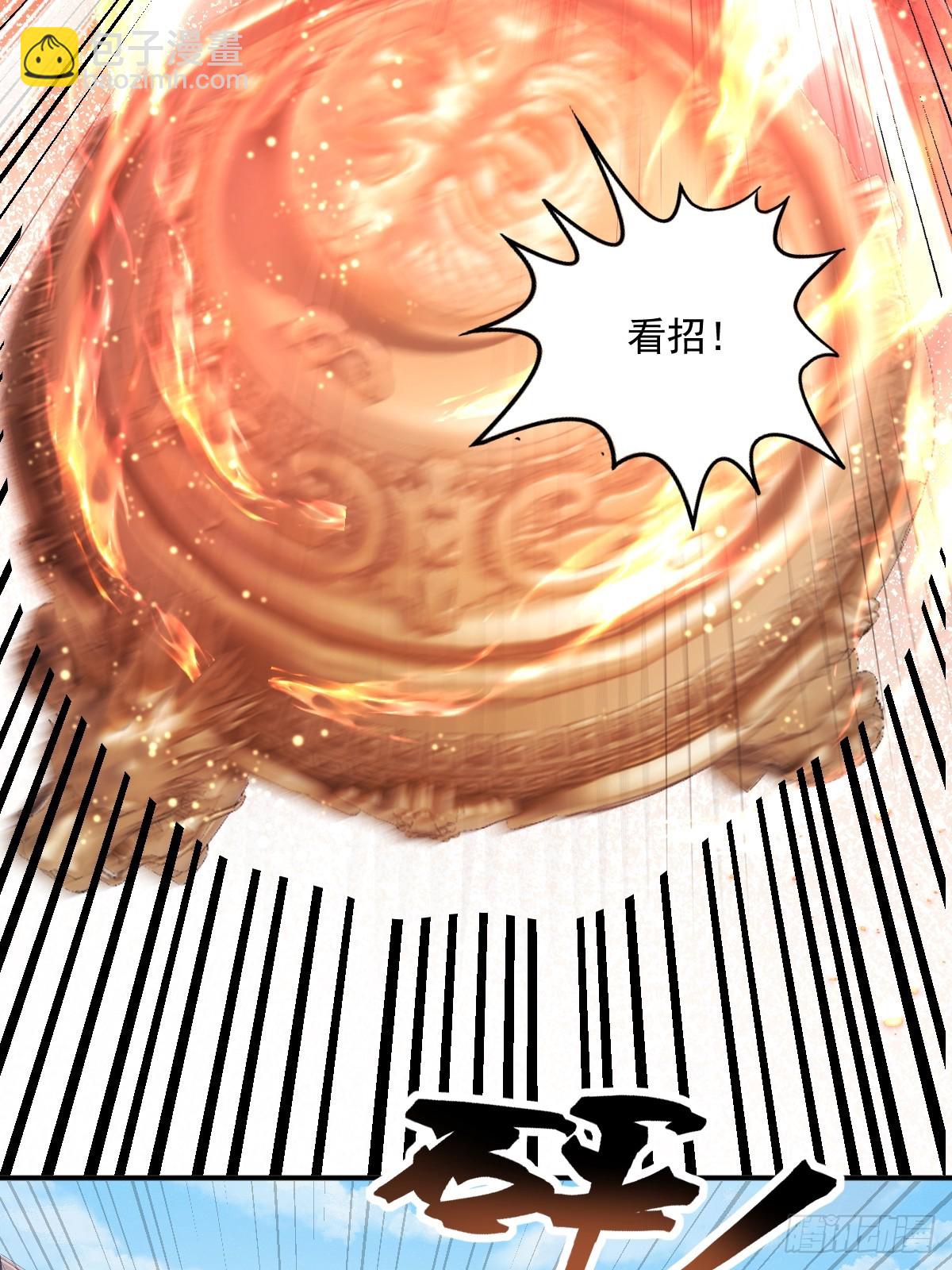 第12话  煅筋初期-第12话