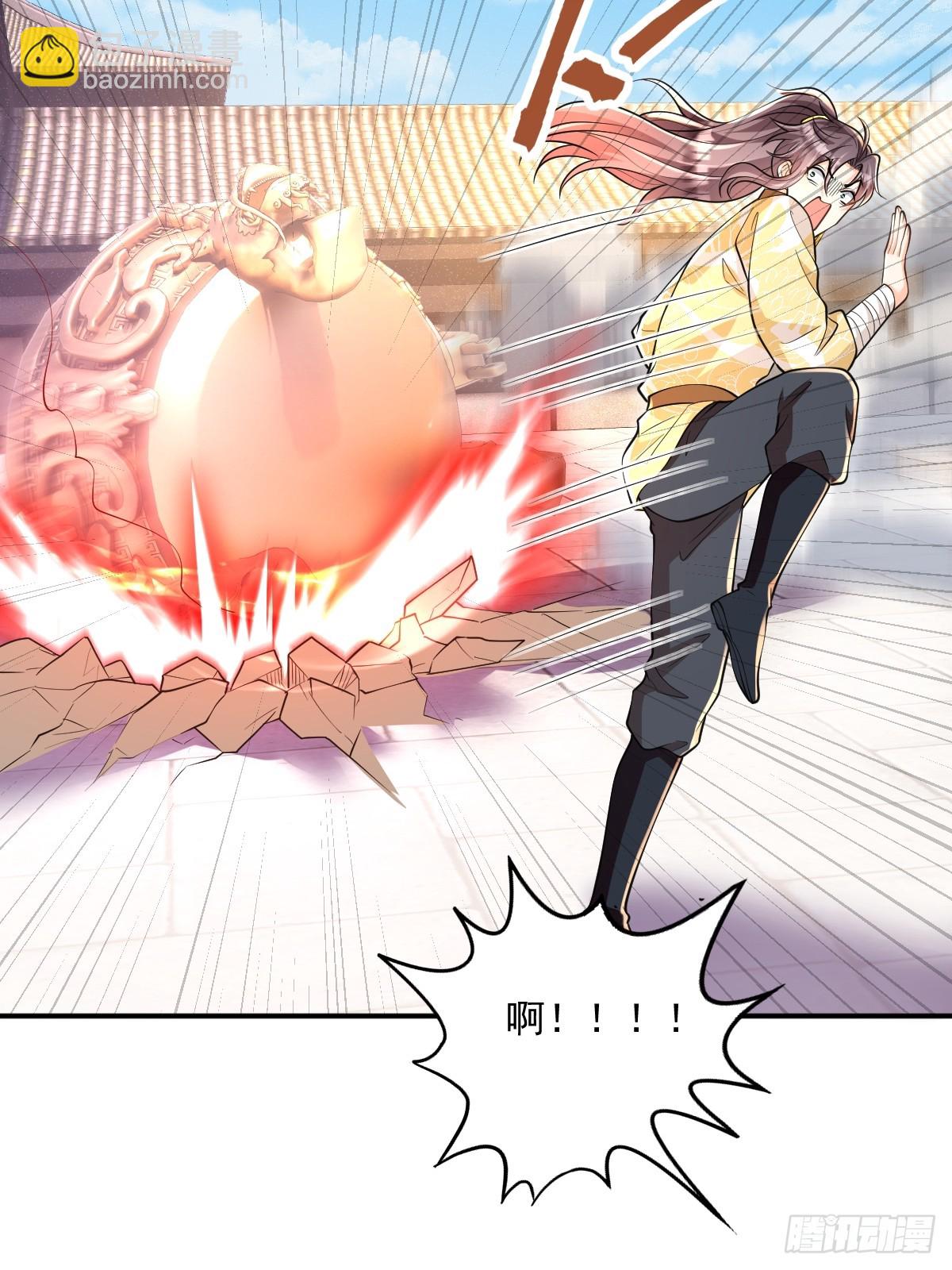 第12话  煅筋初期-第12话