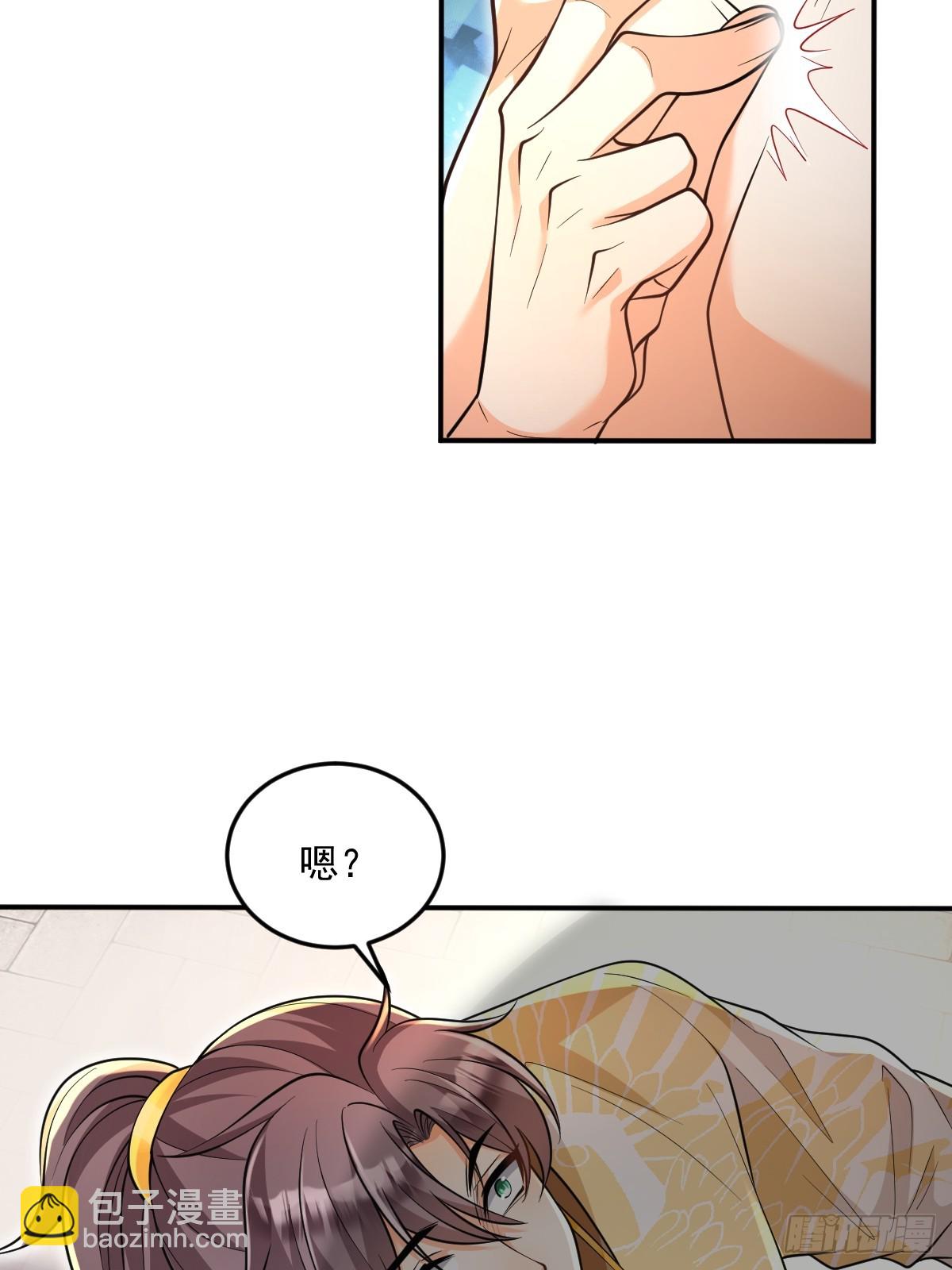 第12话  煅筋初期-第12话