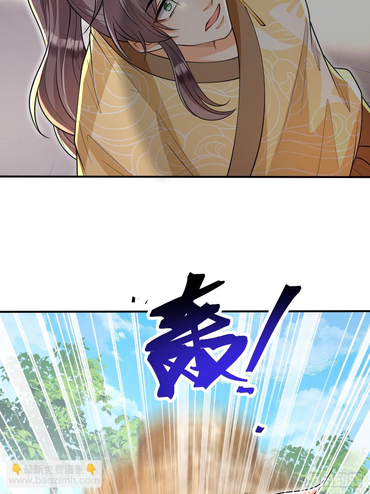 第12话  煅筋初期-第12话