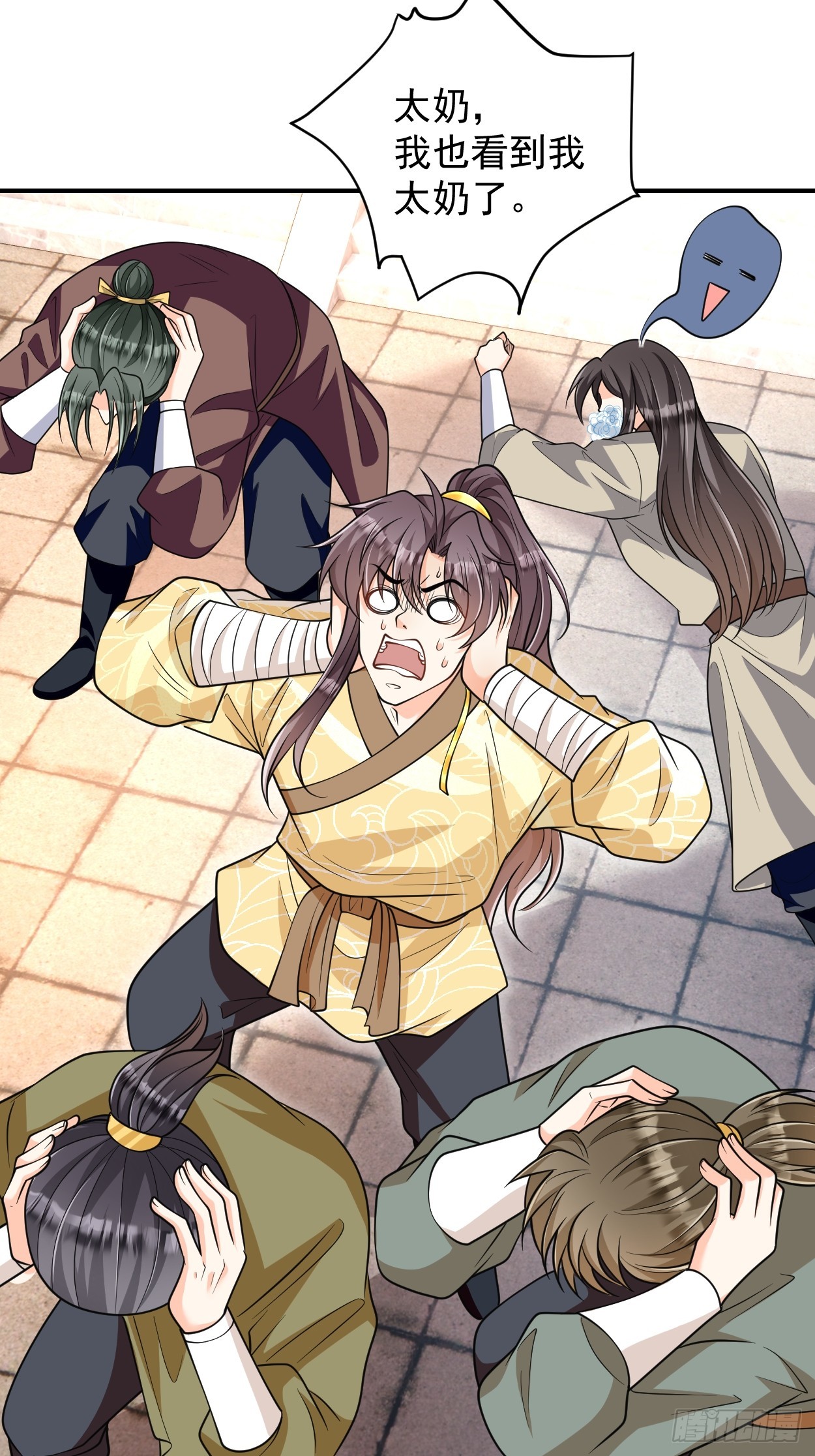 第12话  煅筋初期-第12话