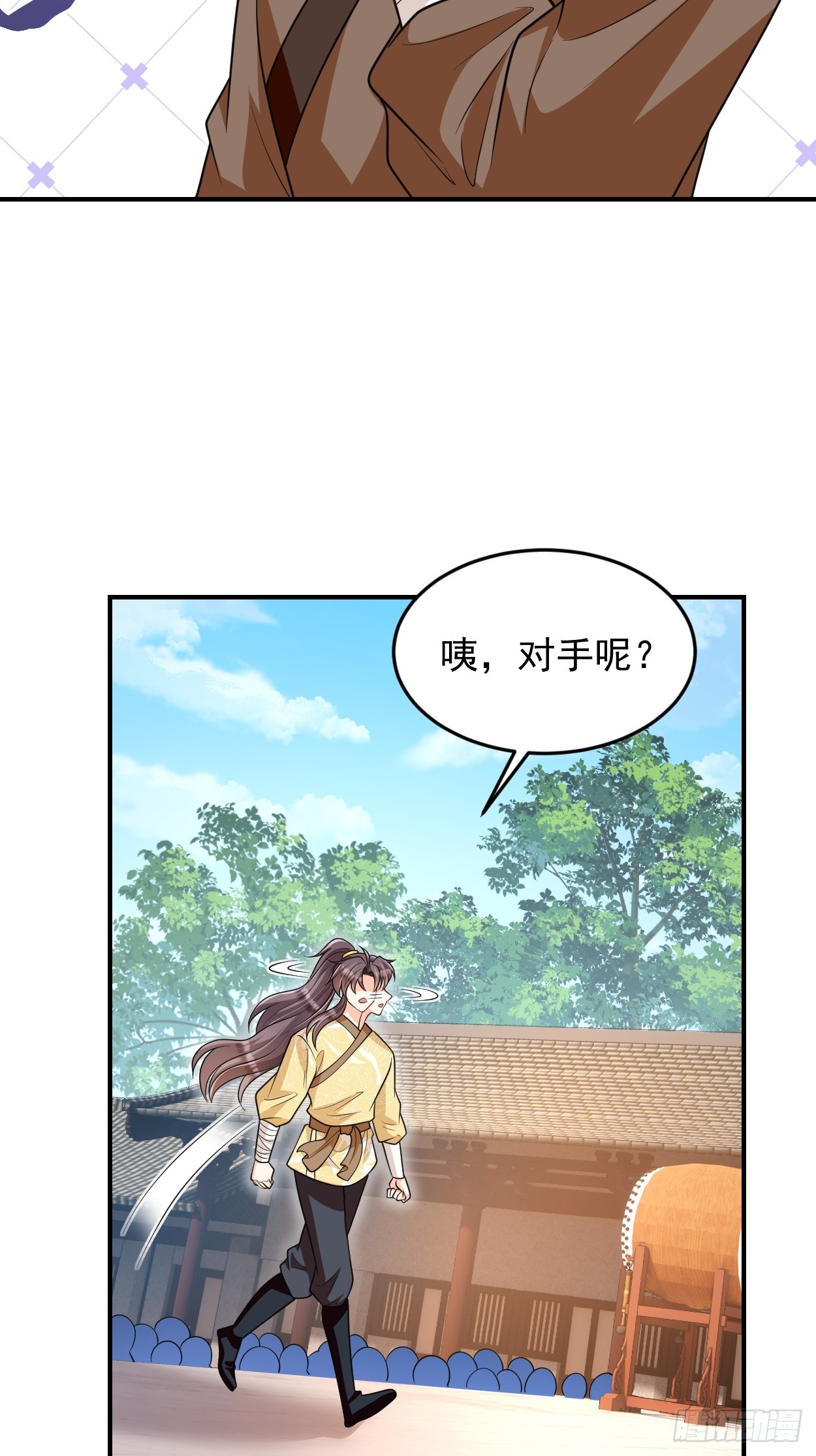 第12话  煅筋初期-第12话