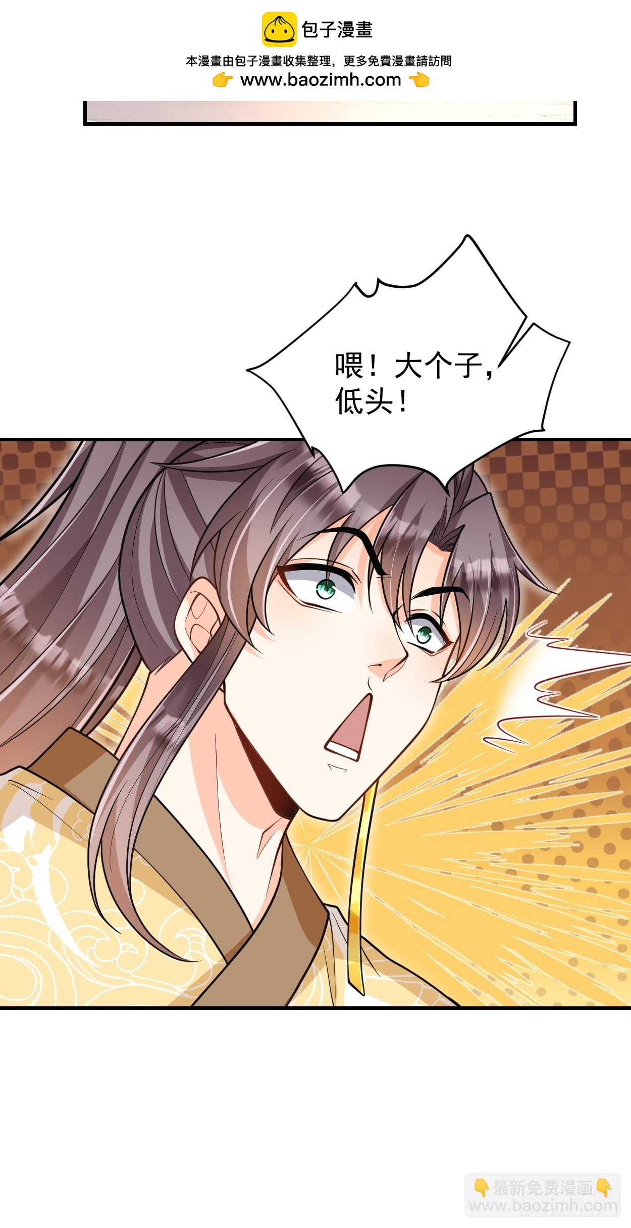 第12话  煅筋初期-第12话