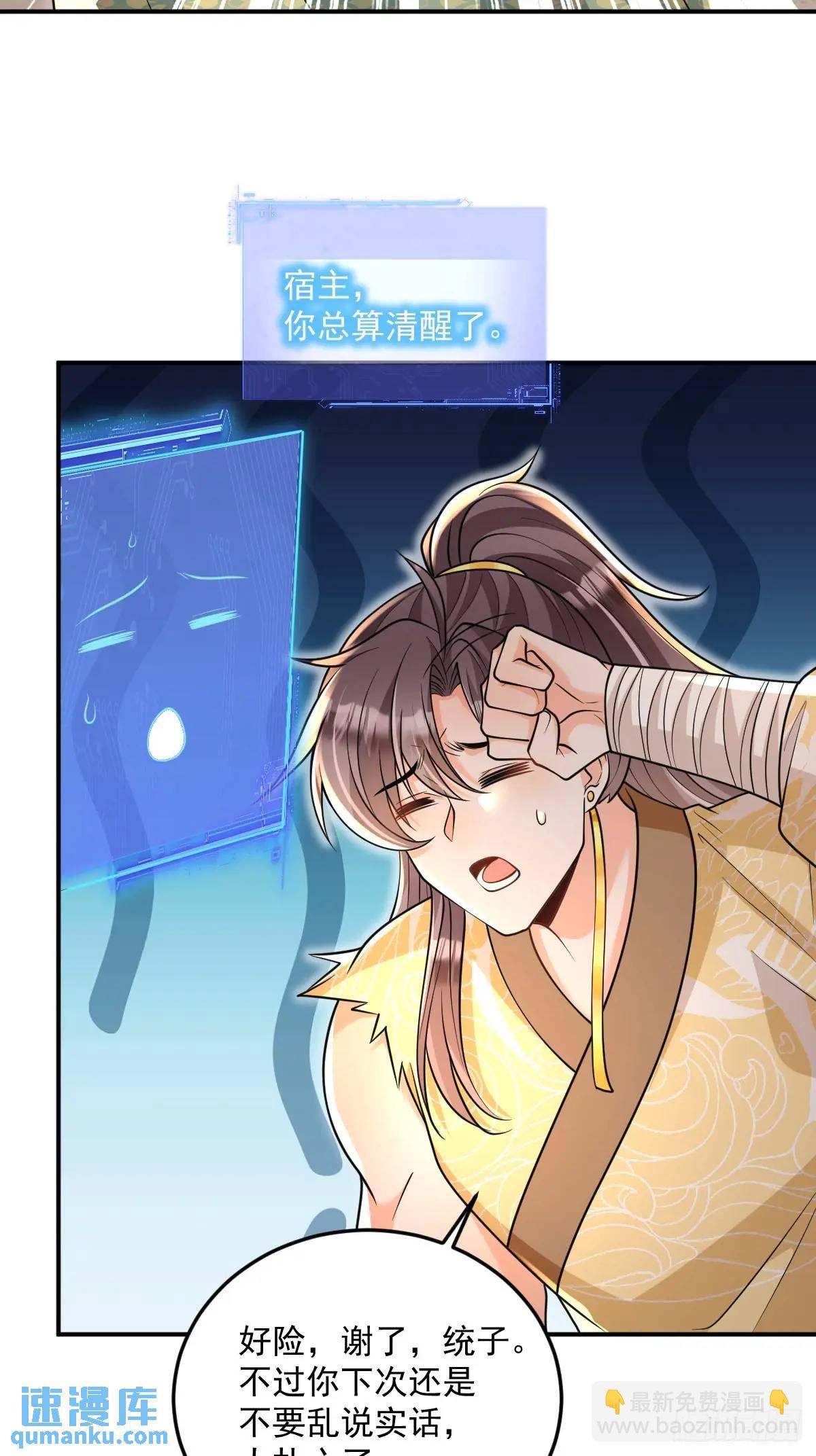 第14话 霸王别姬曲-第14话