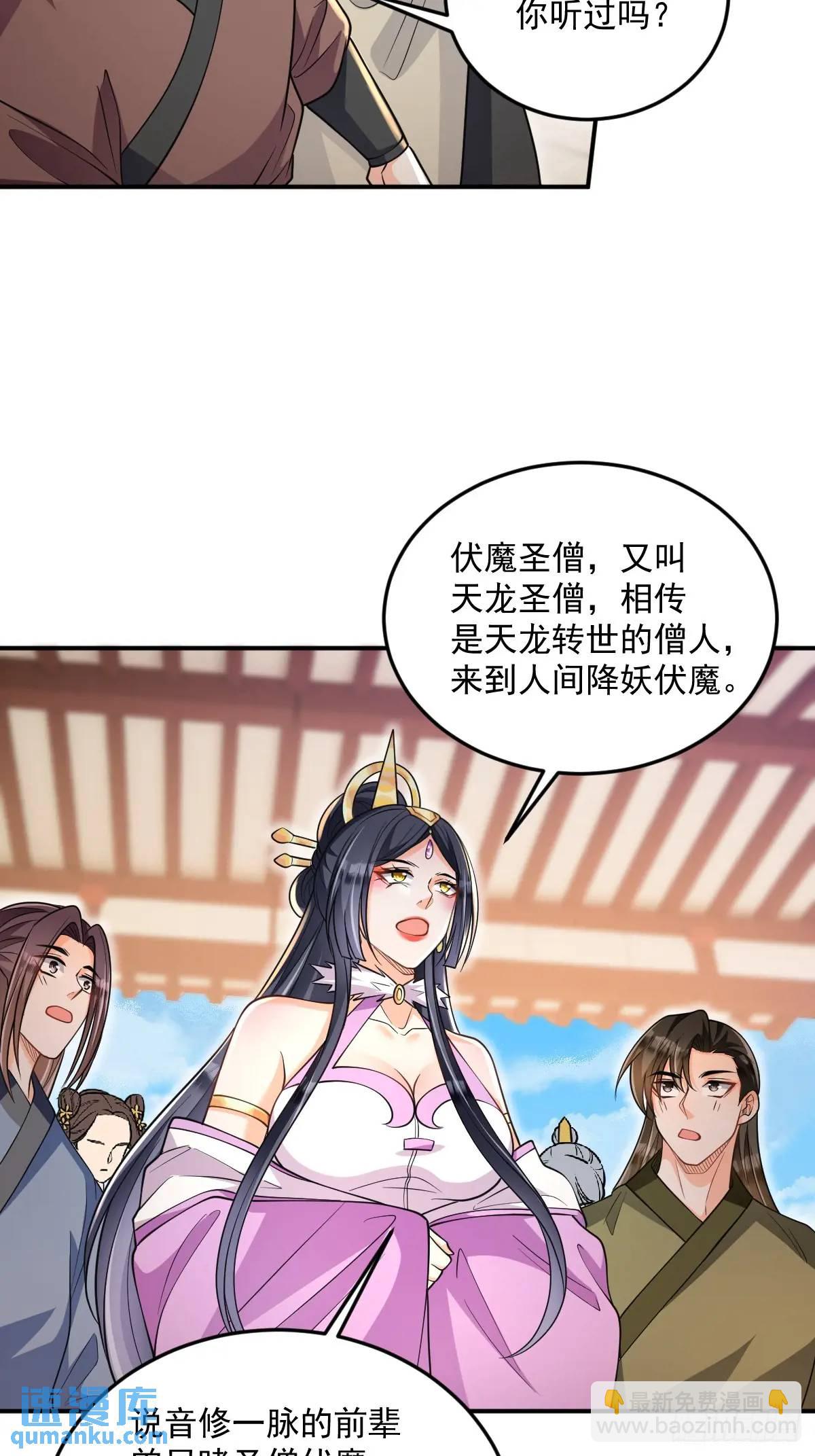 第14话 霸王别姬曲-第14话