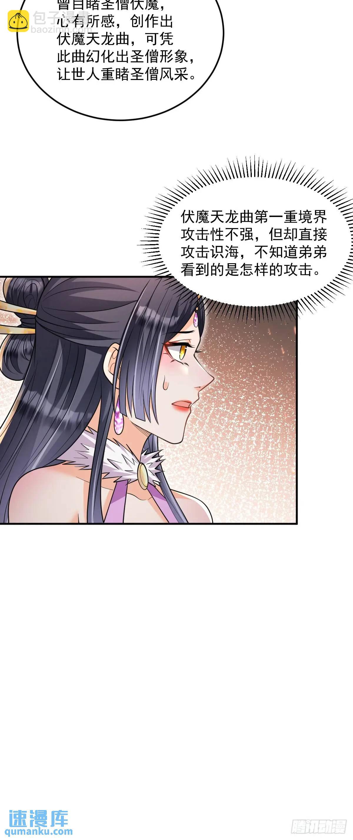 第14话 霸王别姬曲-第14话