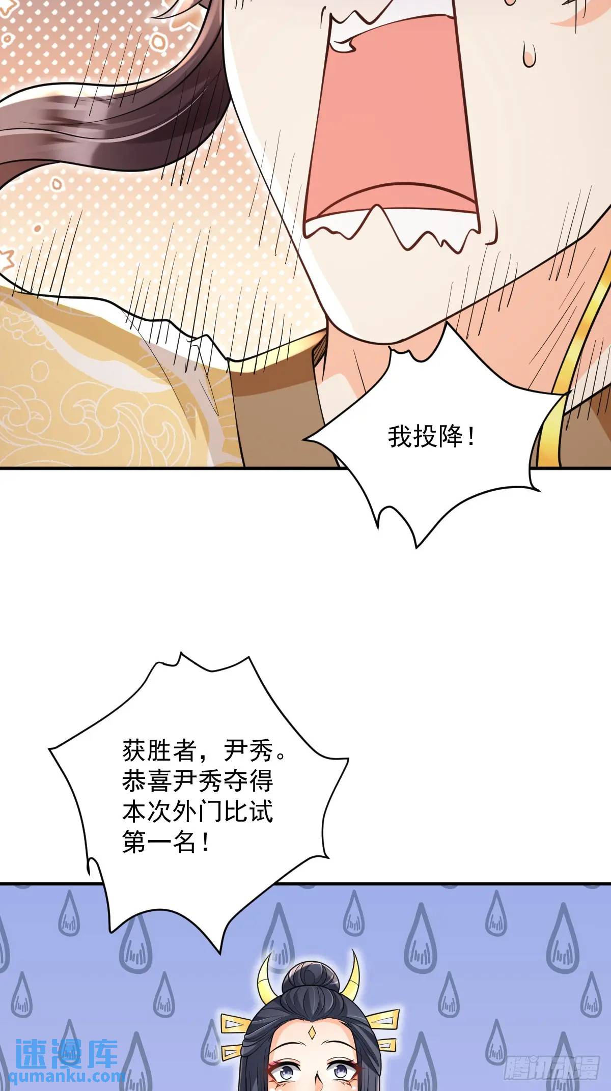 第14话 霸王别姬曲-第14话