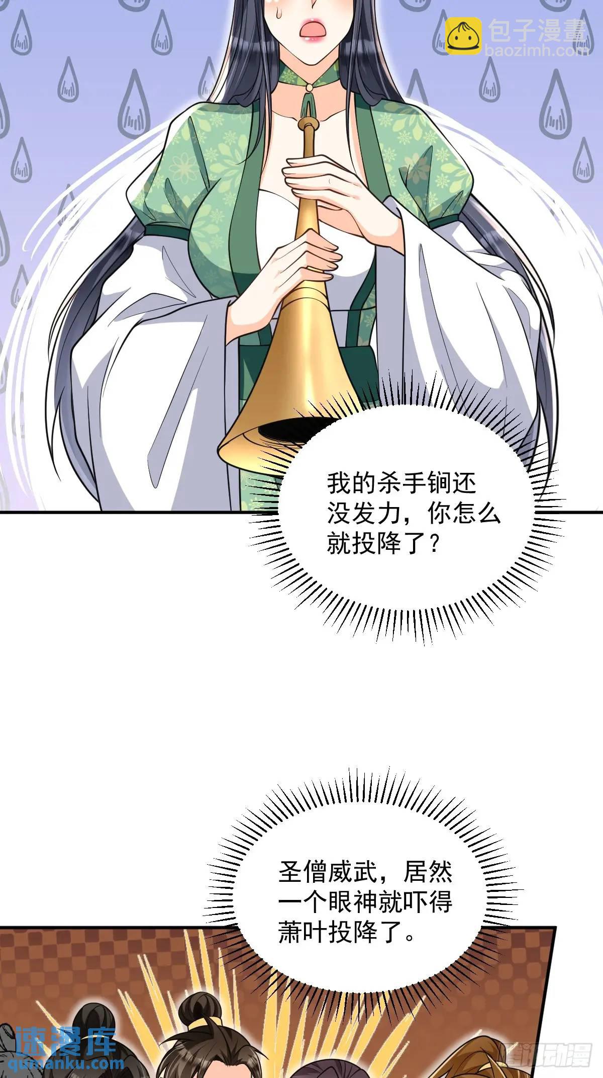 第14话 霸王别姬曲-第14话