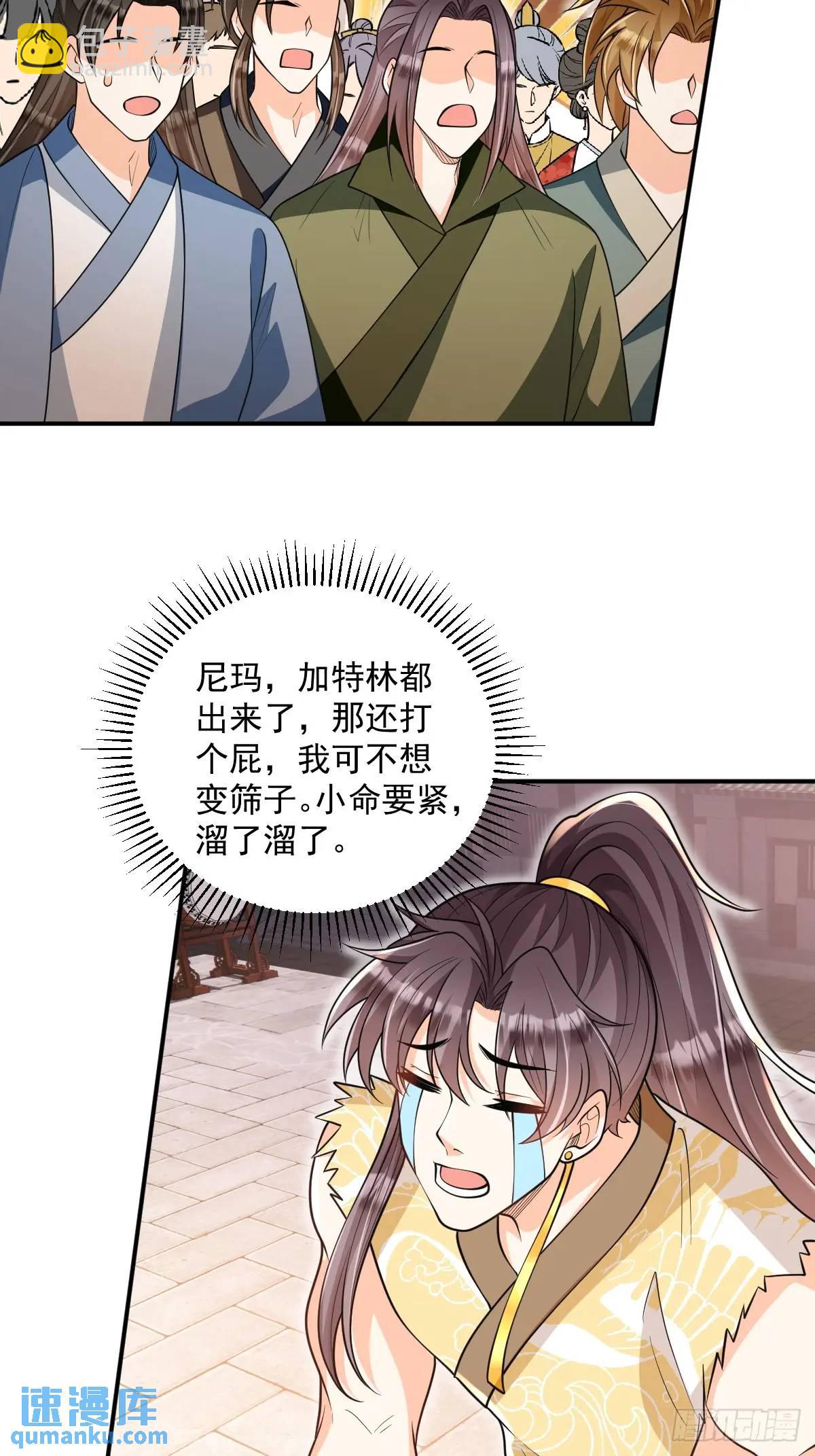 第14话 霸王别姬曲-第14话