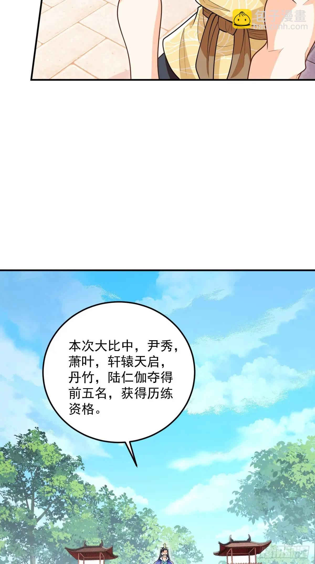 第14话 霸王别姬曲-第14话