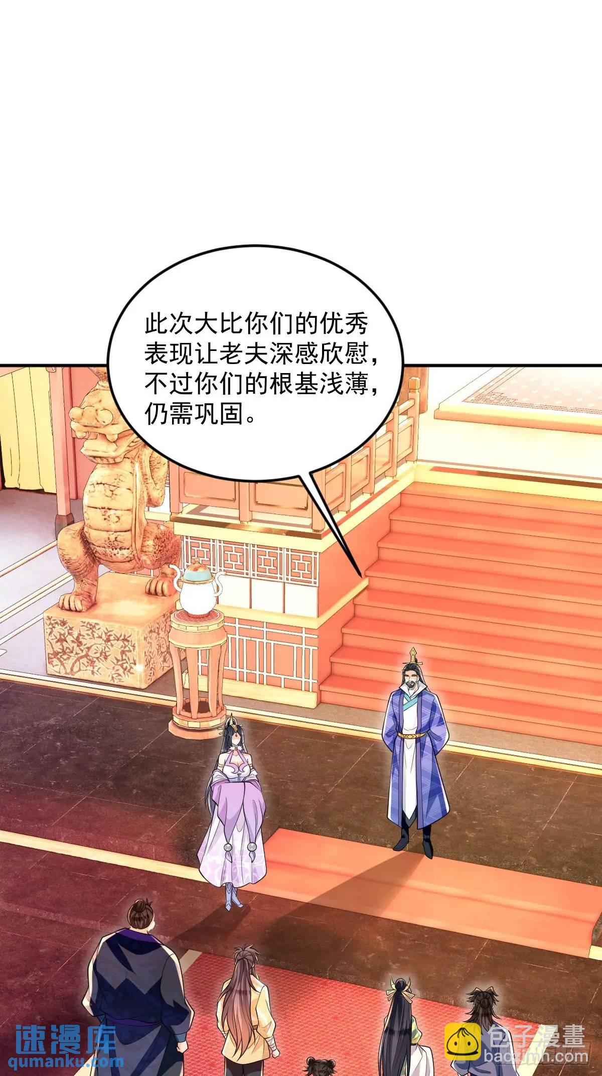 第14话 霸王别姬曲-第14话