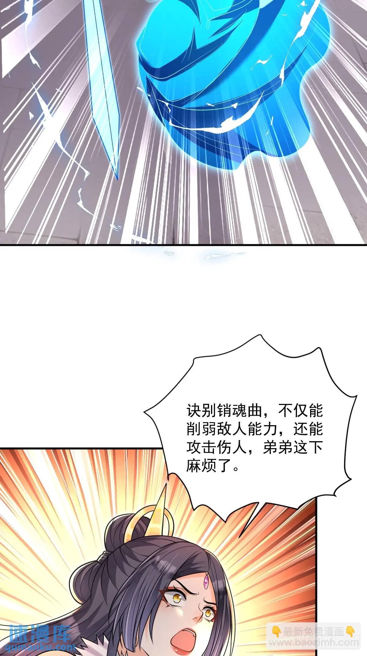 第14话 霸王别姬曲-第14话