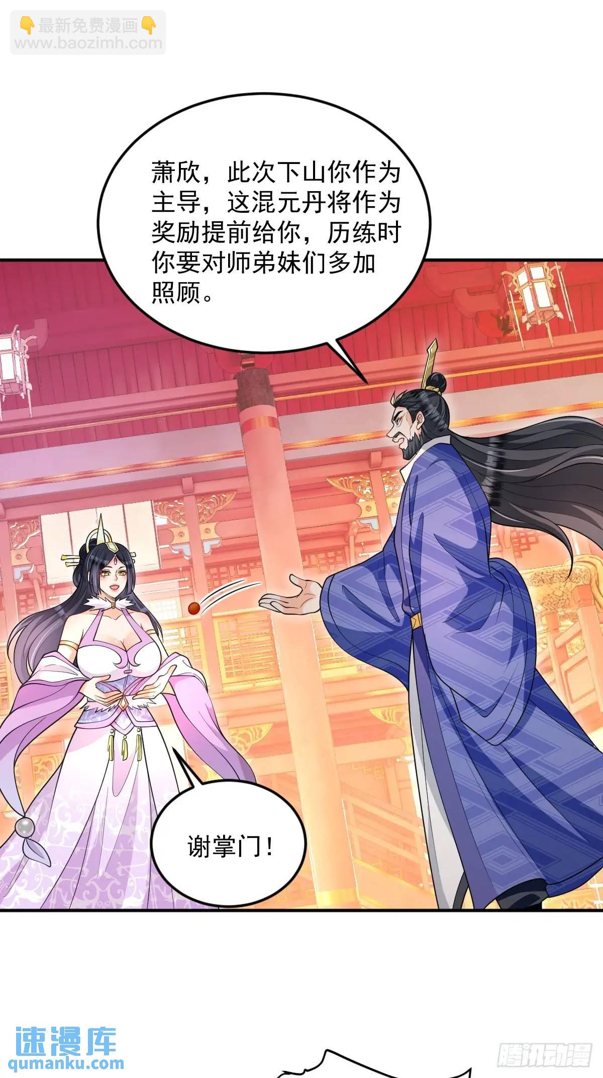 第14话 霸王别姬曲-第14话