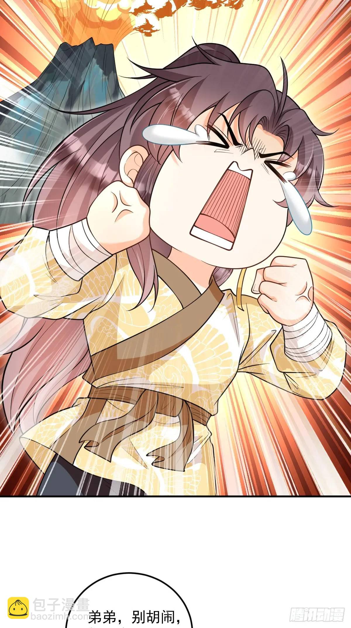 第14话 霸王别姬曲-第14话