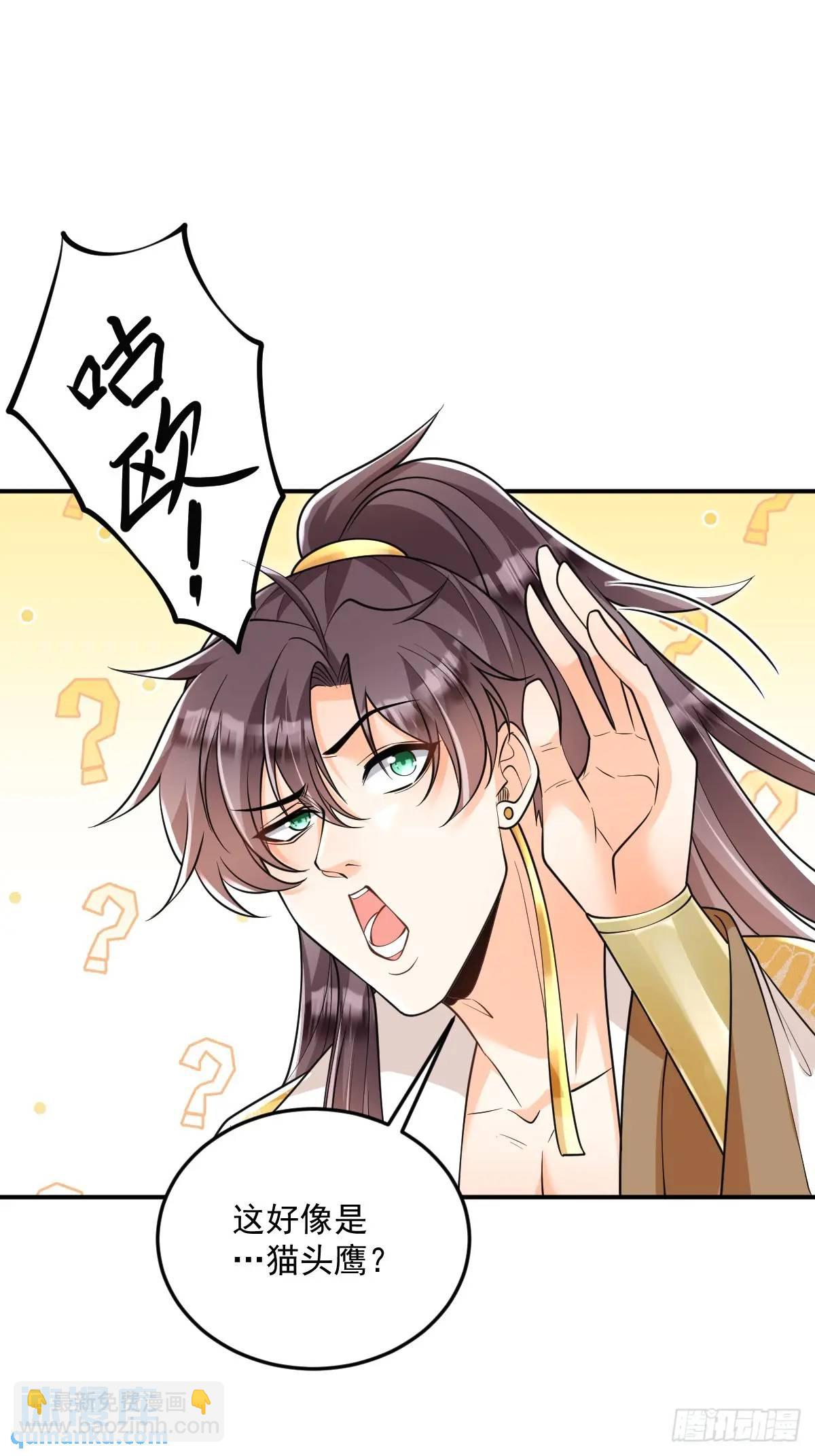 第16话  线索-第16话