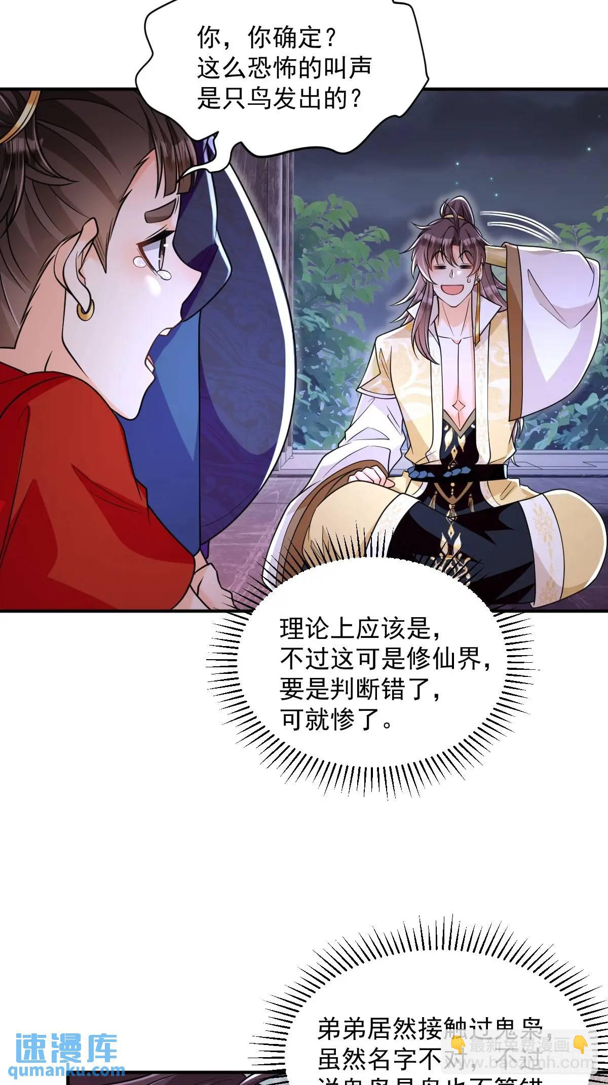 第16话  线索-第16话