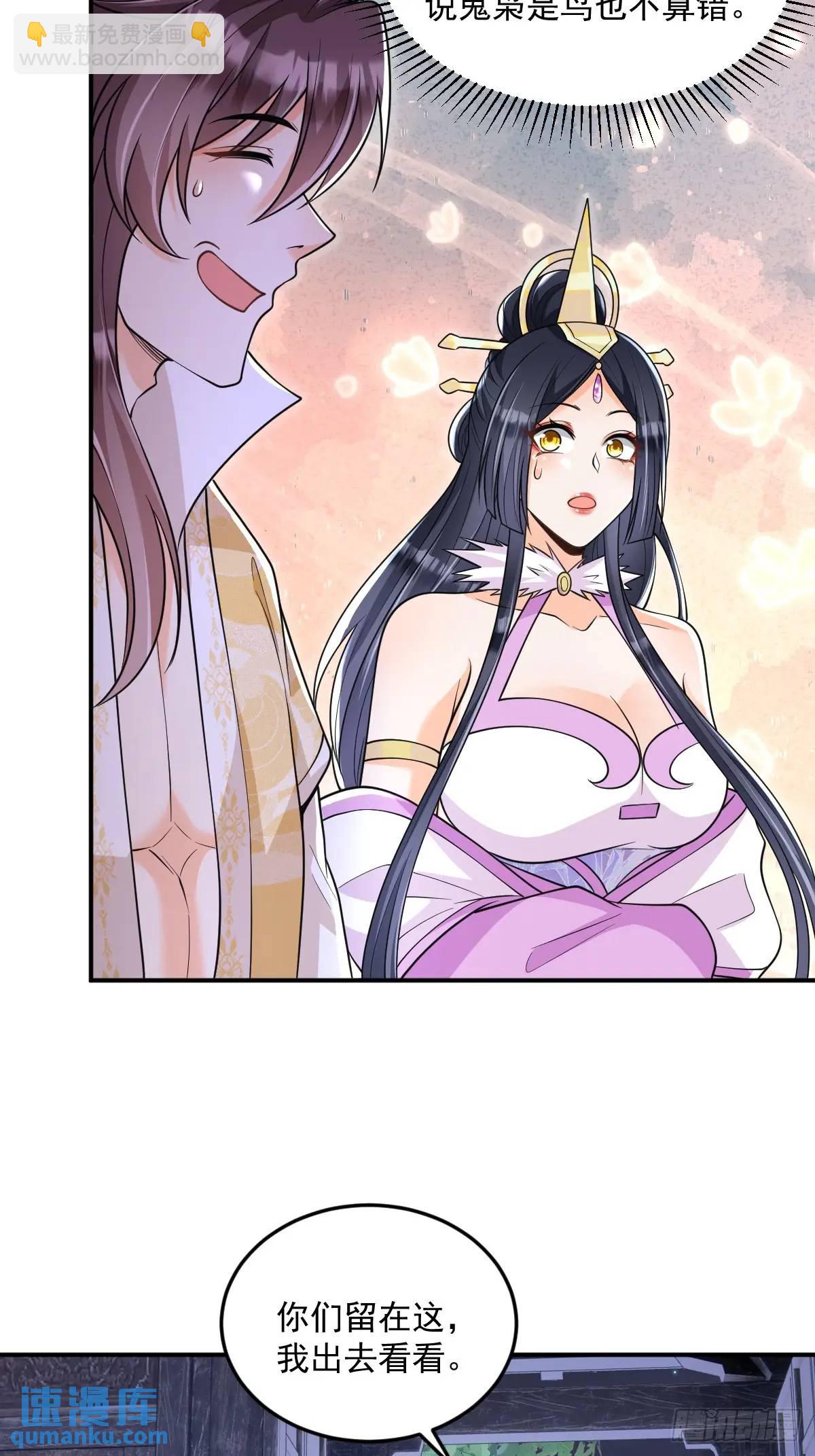 第16话  线索-第16话