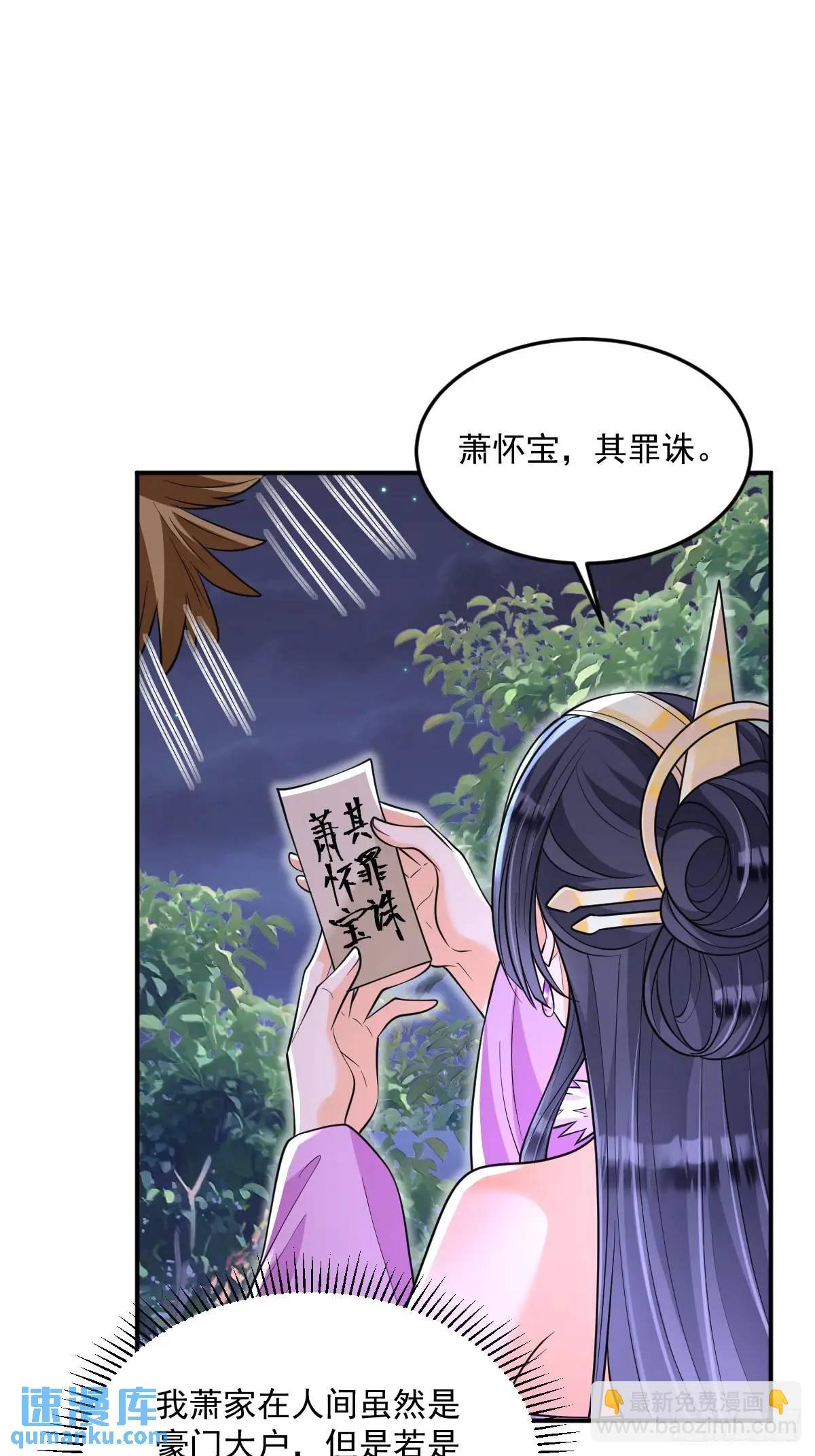 第16话  线索-第16话