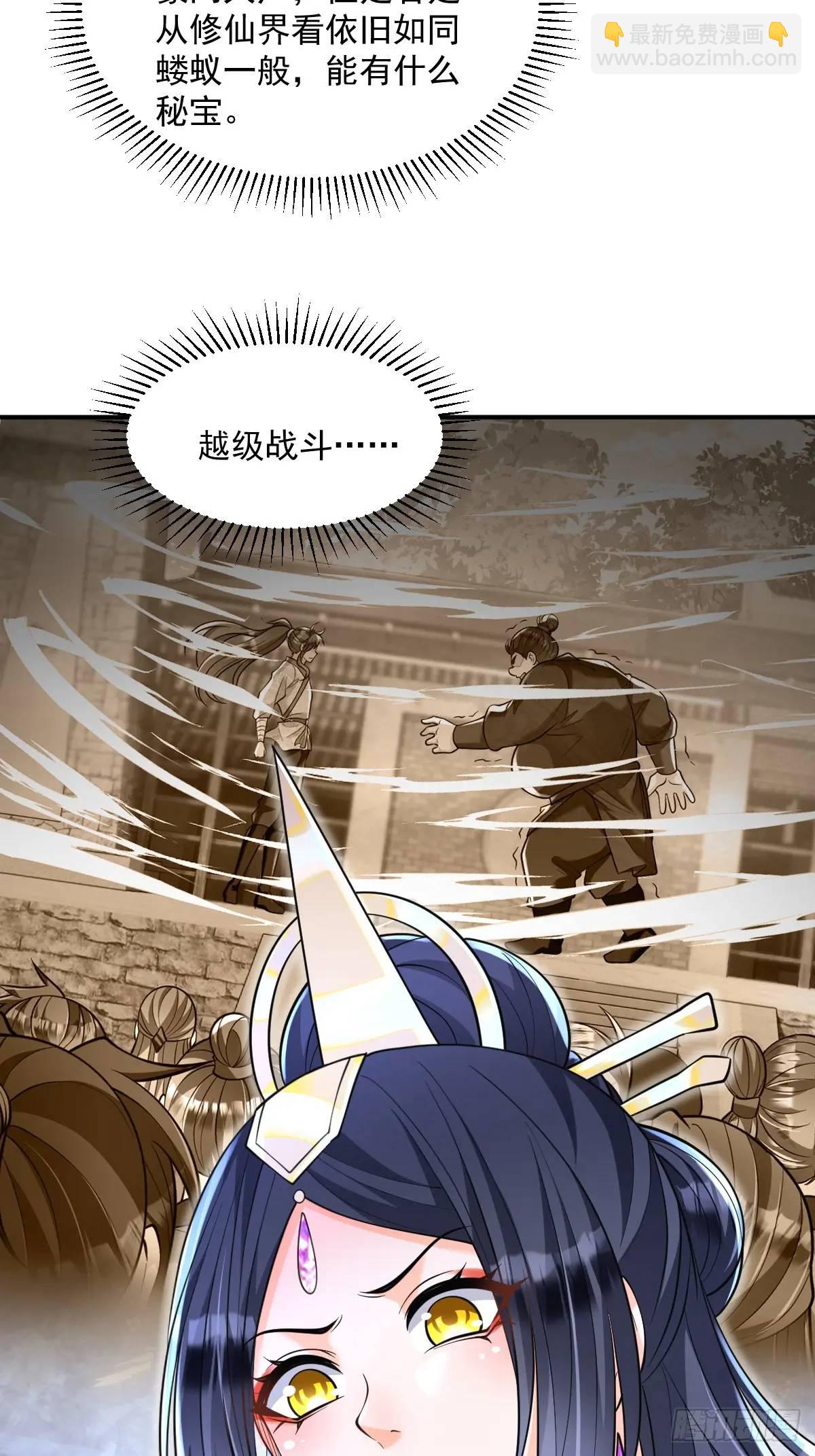 第16话  线索-第16话