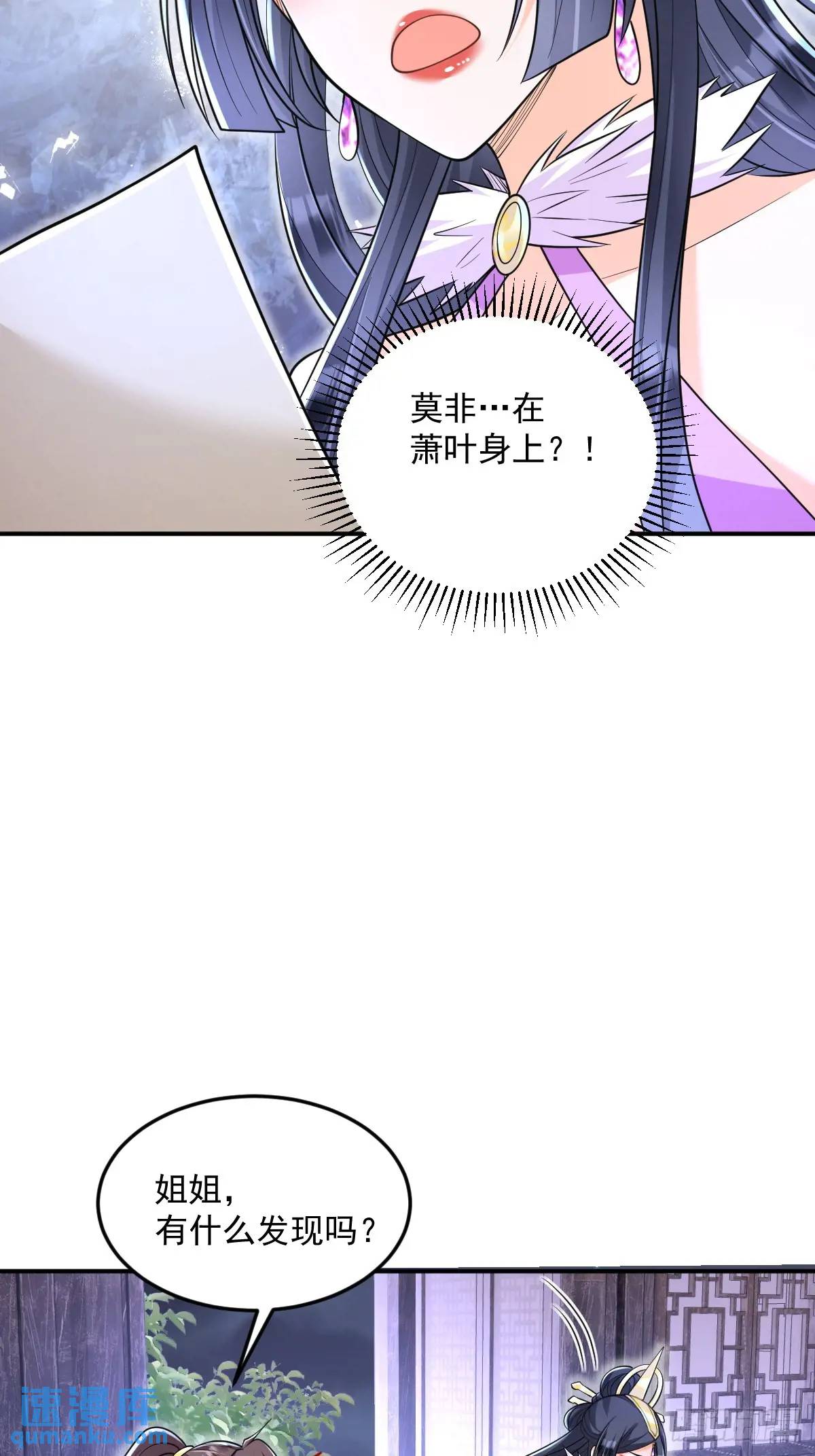 第16话  线索-第16话