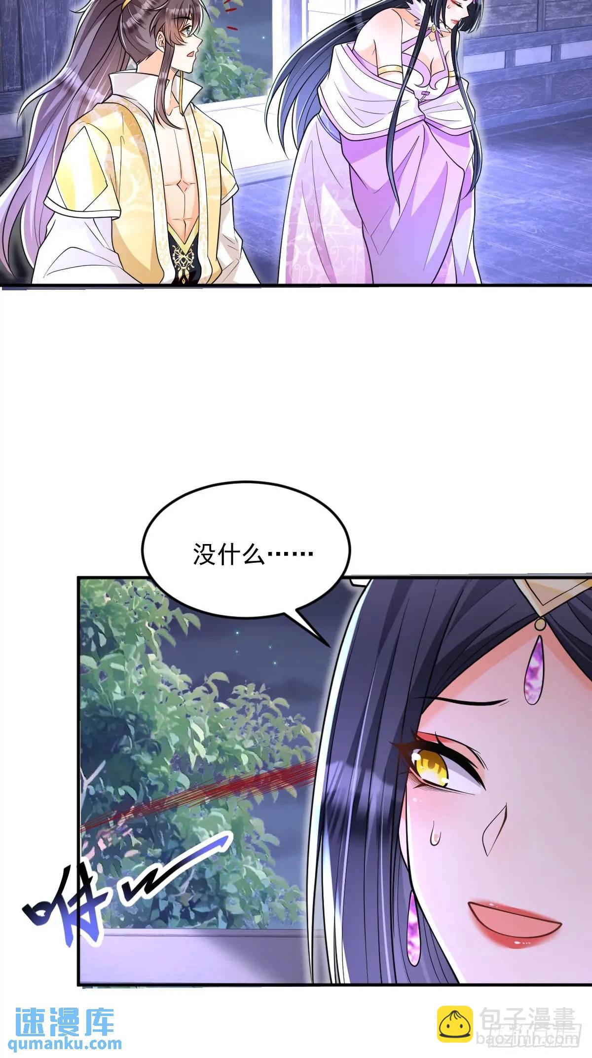 第16话  线索-第16话