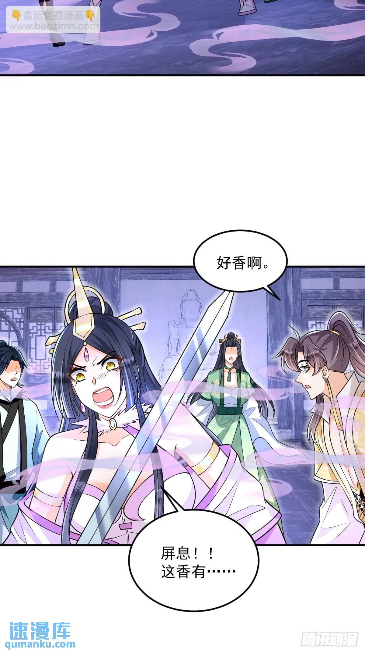 第16话  线索-第16话