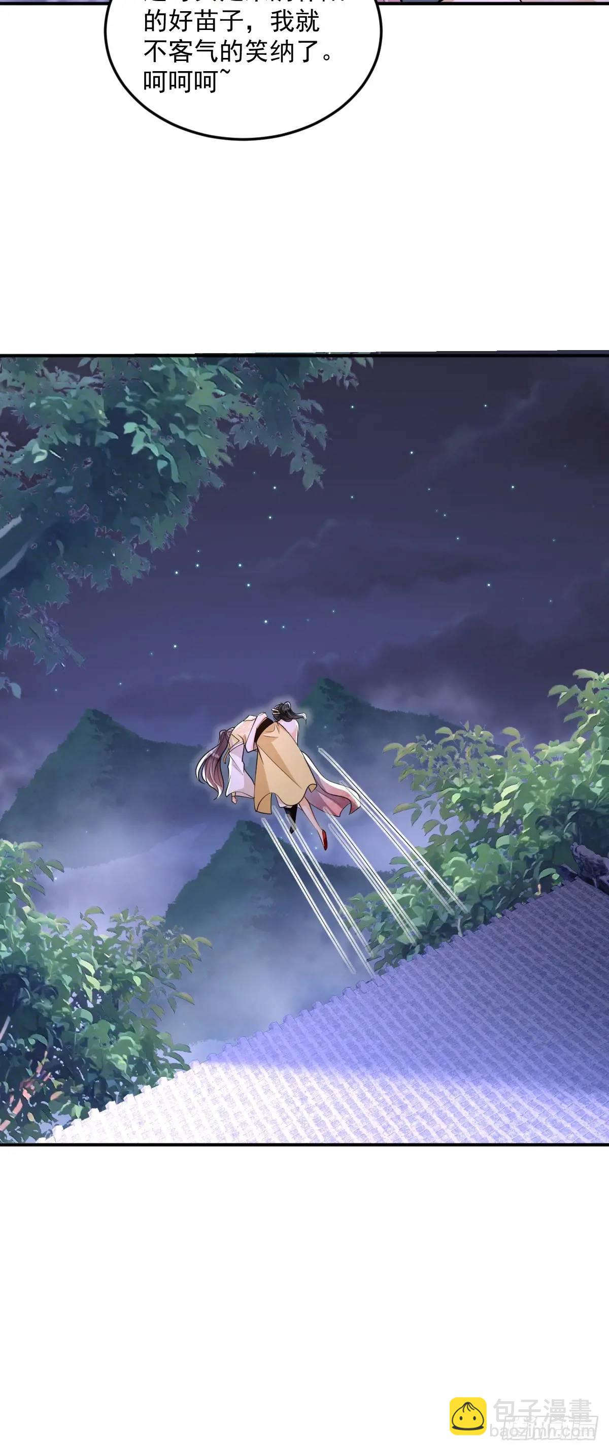 第16话  线索-第16话