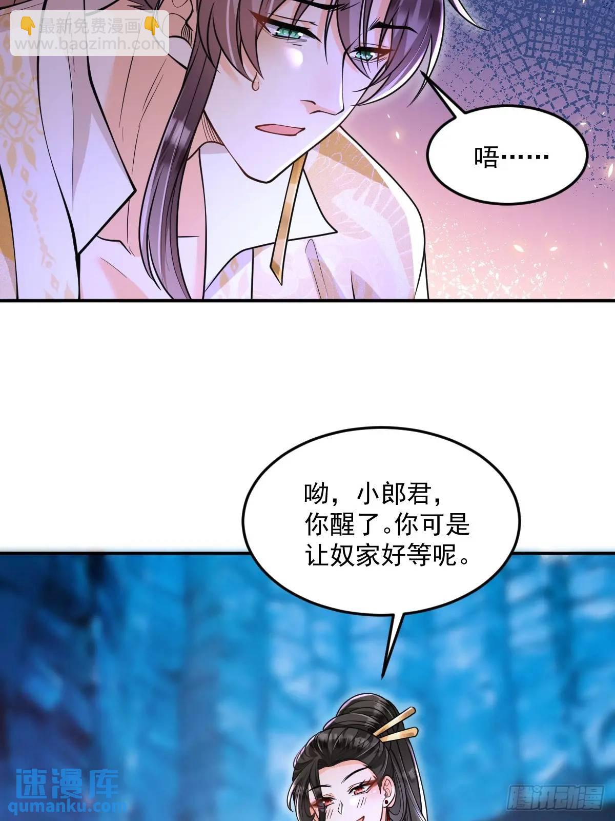 第16话  线索-第16话