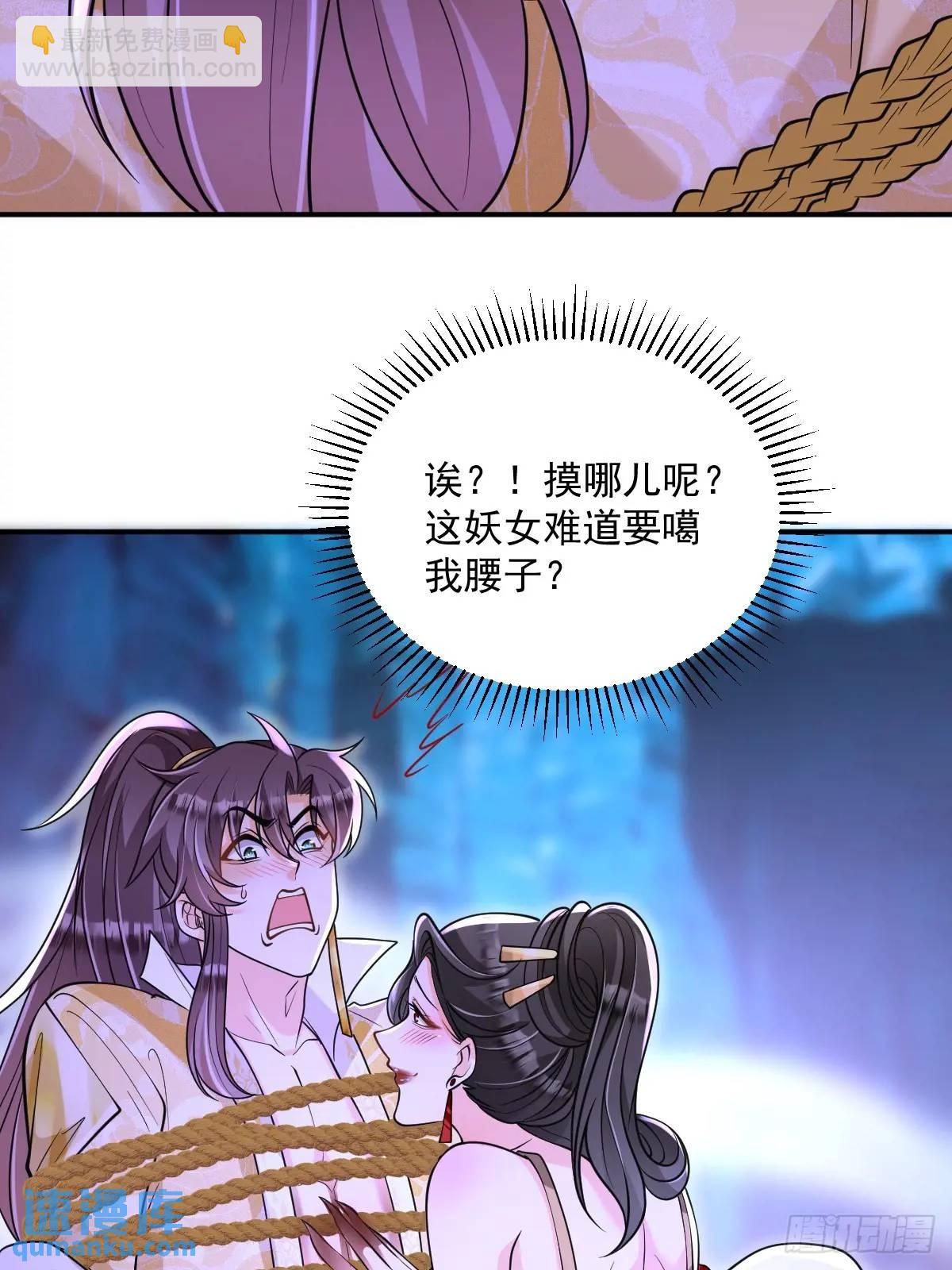 第16话  线索-第16话