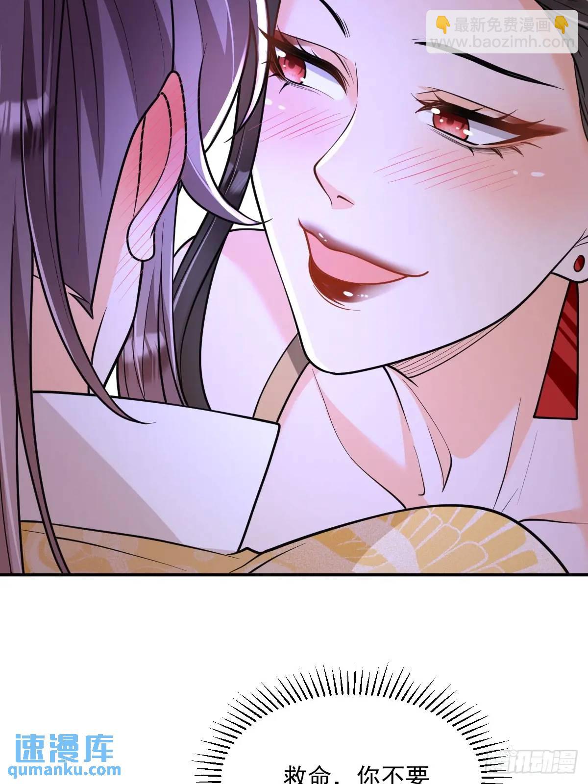 第16话  线索-第16话