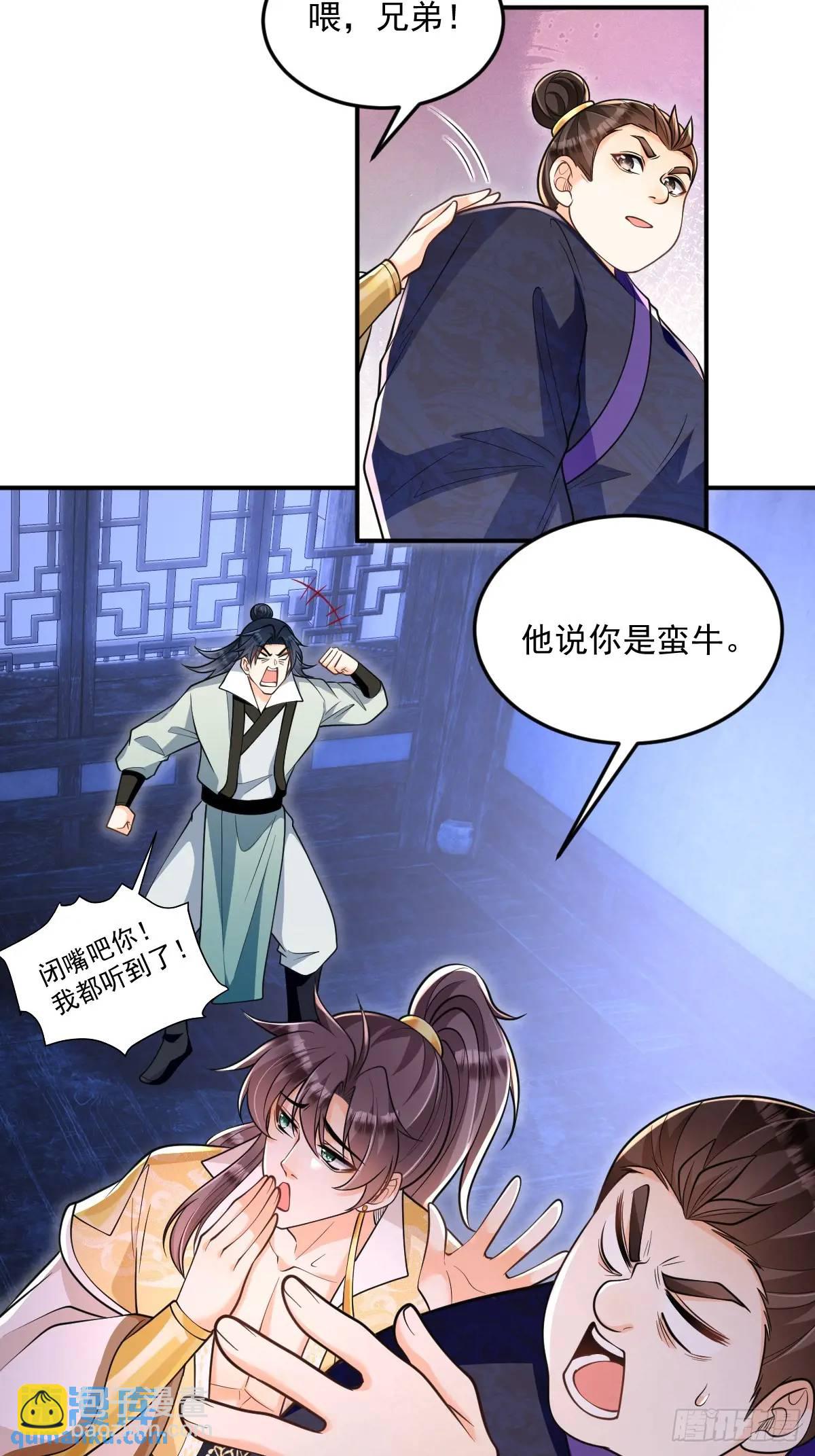 第16话  线索-第16话