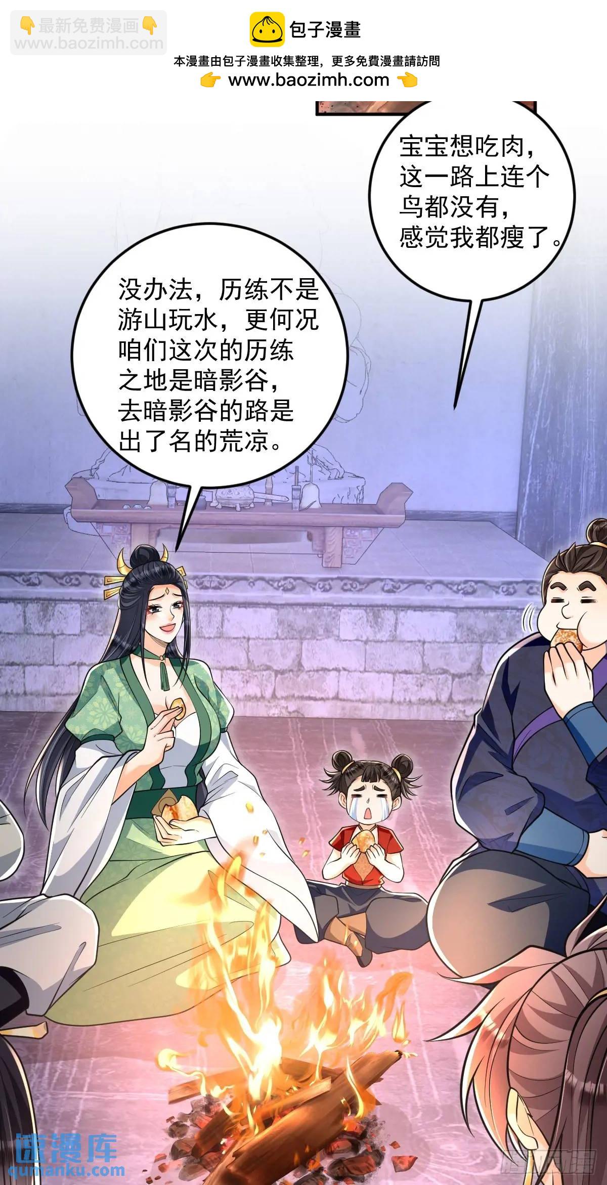 第16话  线索-第16话