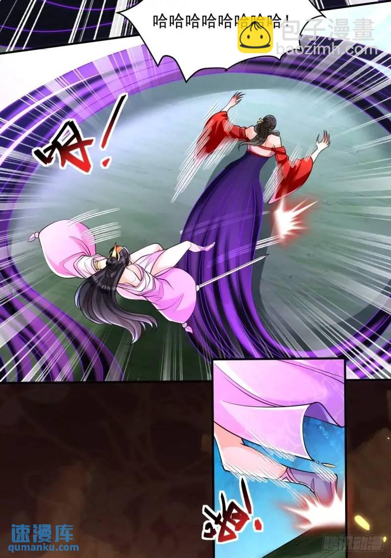 第18话  毒液吸收-第18话