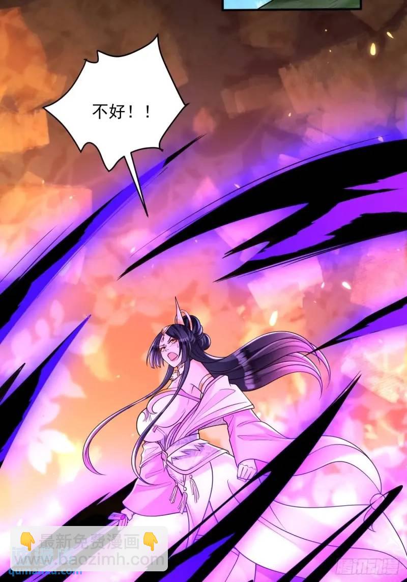 第18话  毒液吸收-第18话