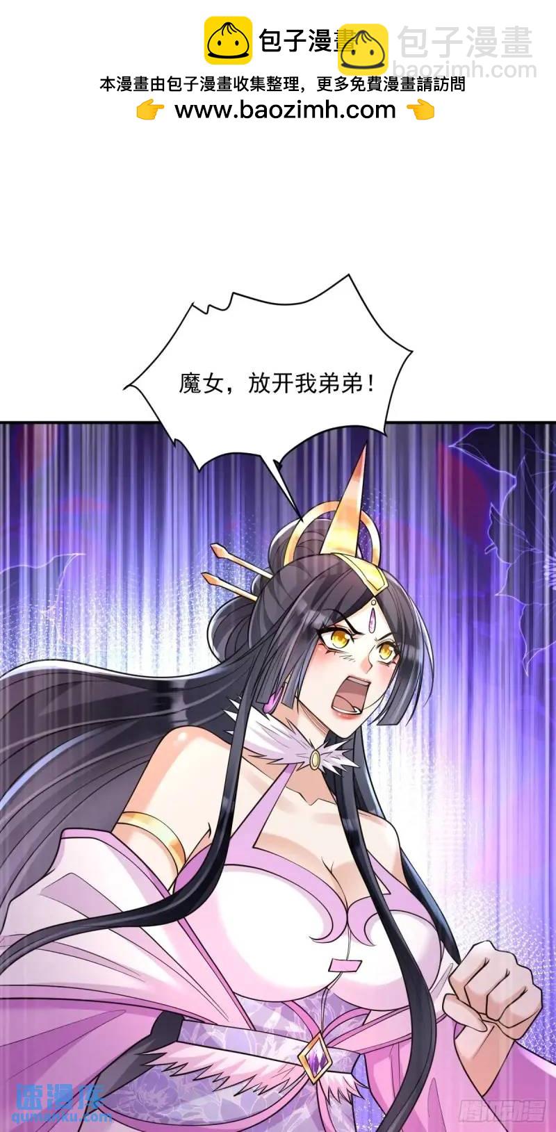 第18话  毒液吸收-第18话