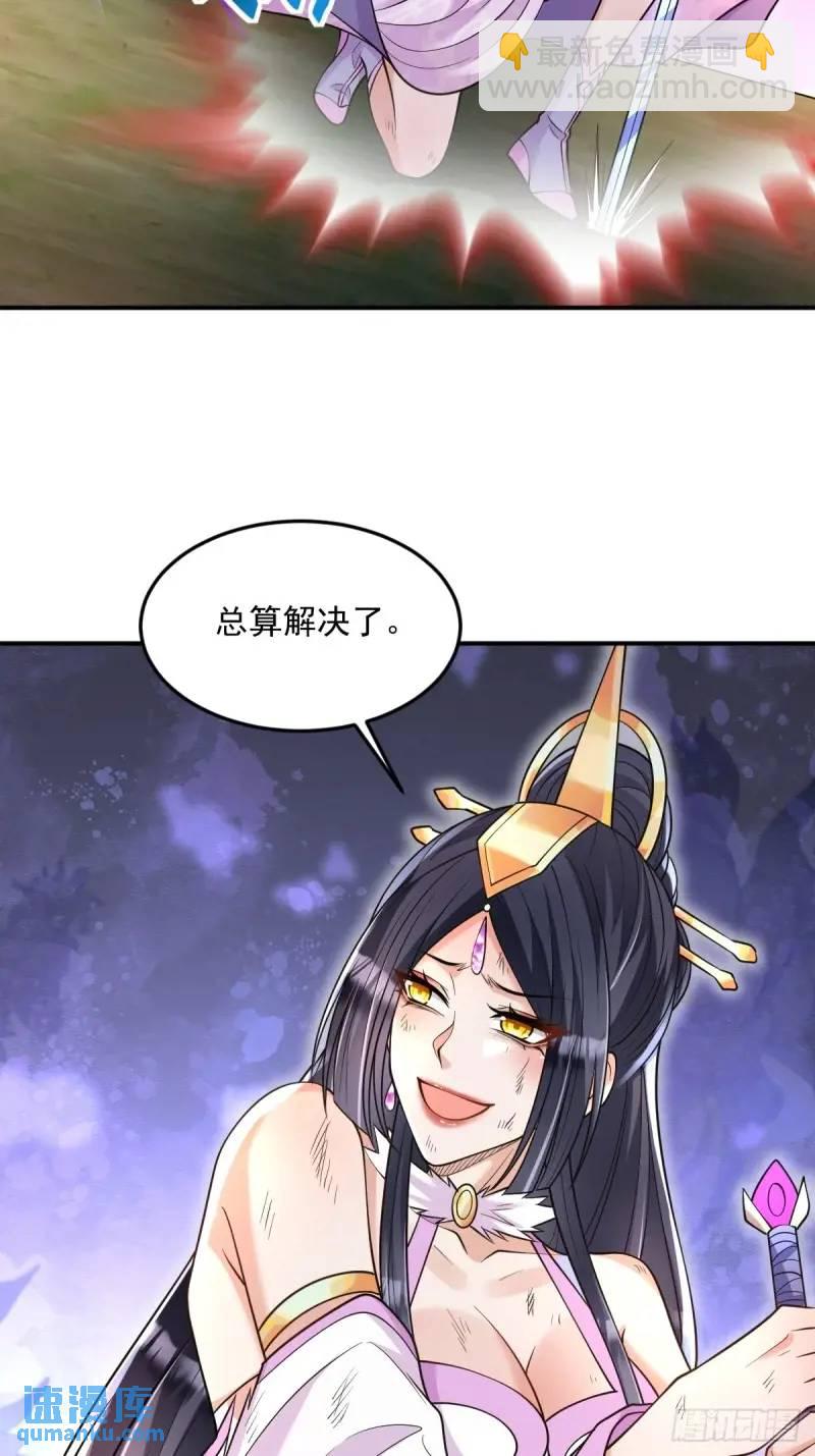 第18话  毒液吸收-第18话