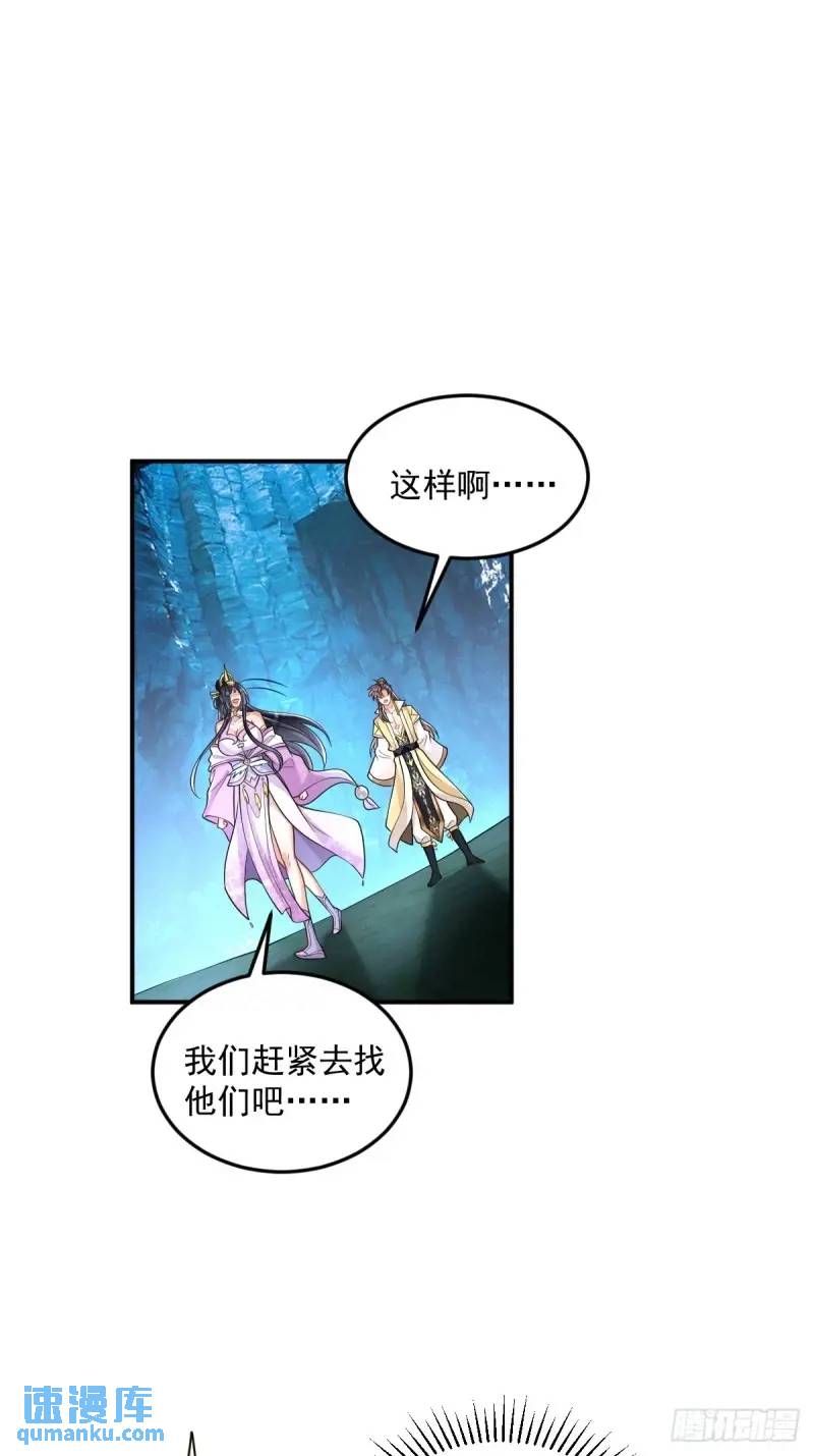 第18话  毒液吸收-第18话