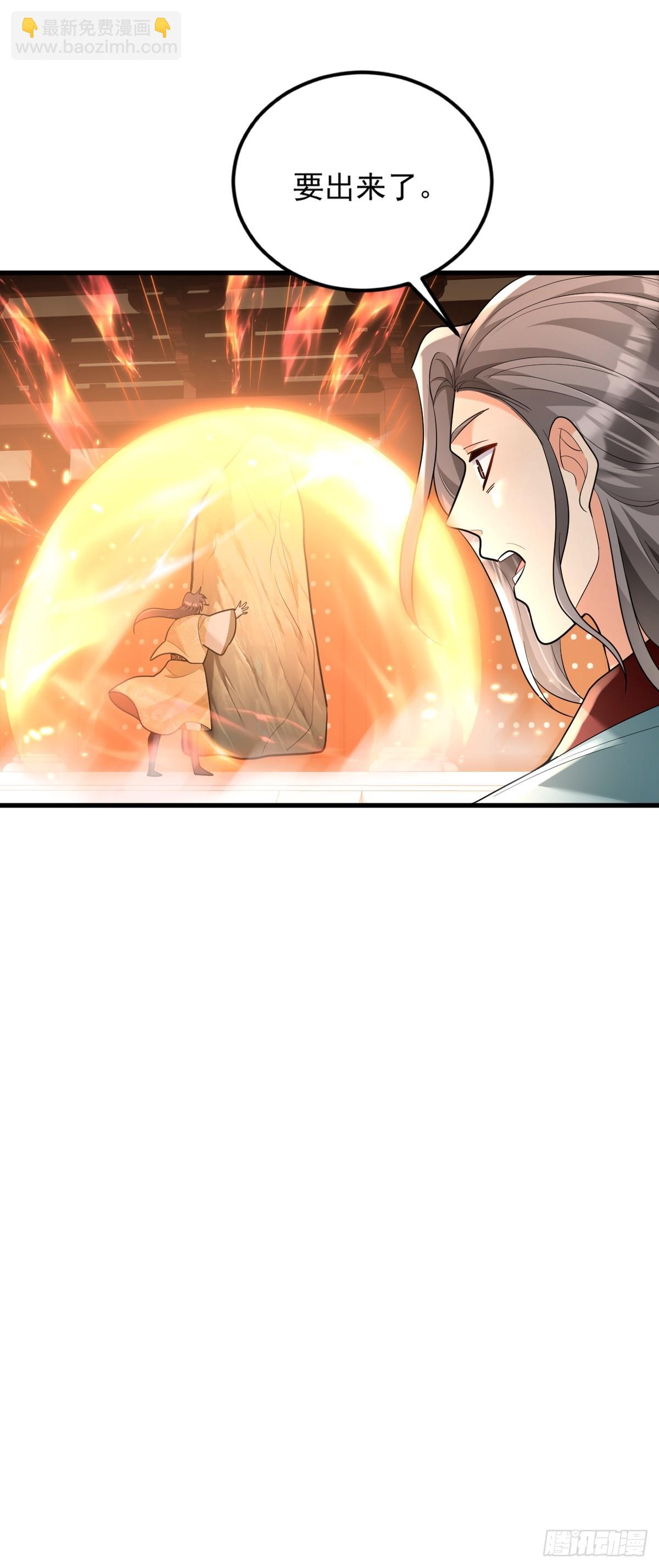 第2话 无灵根-第2话