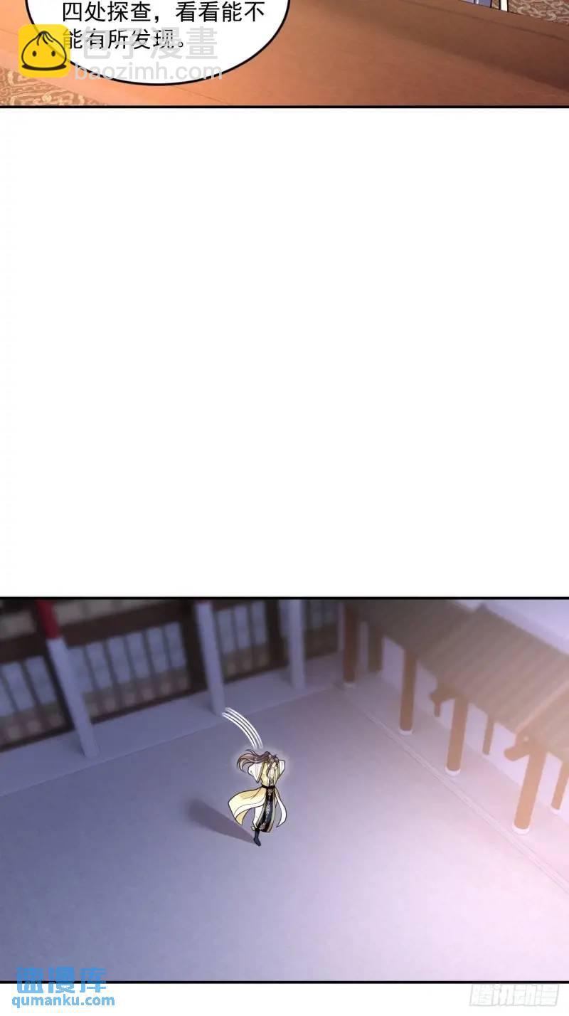 第20话 打脸与被打脸-第20话