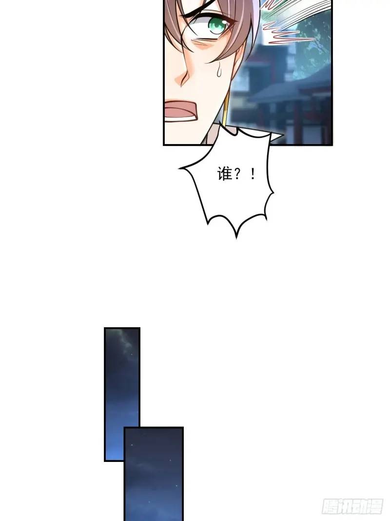 第20话 打脸与被打脸-第20话