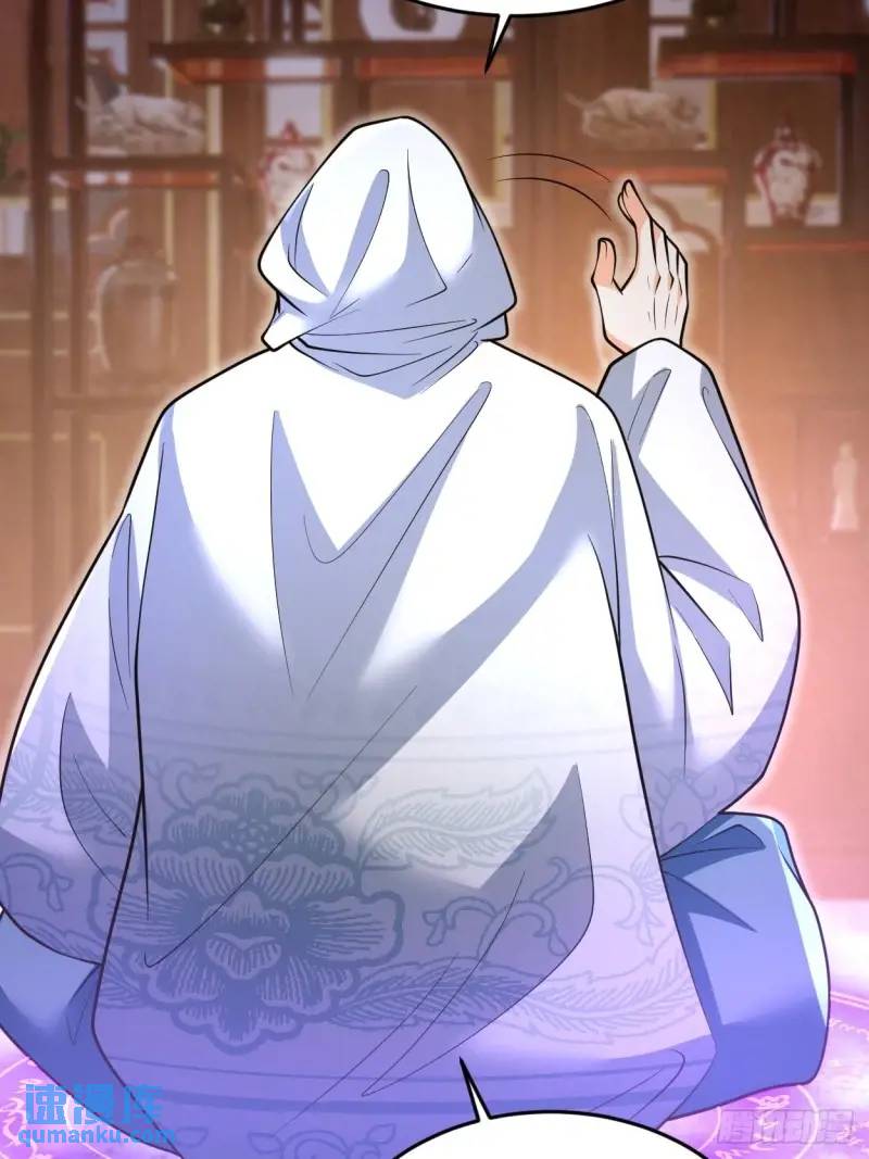 第20话 打脸与被打脸-第20话