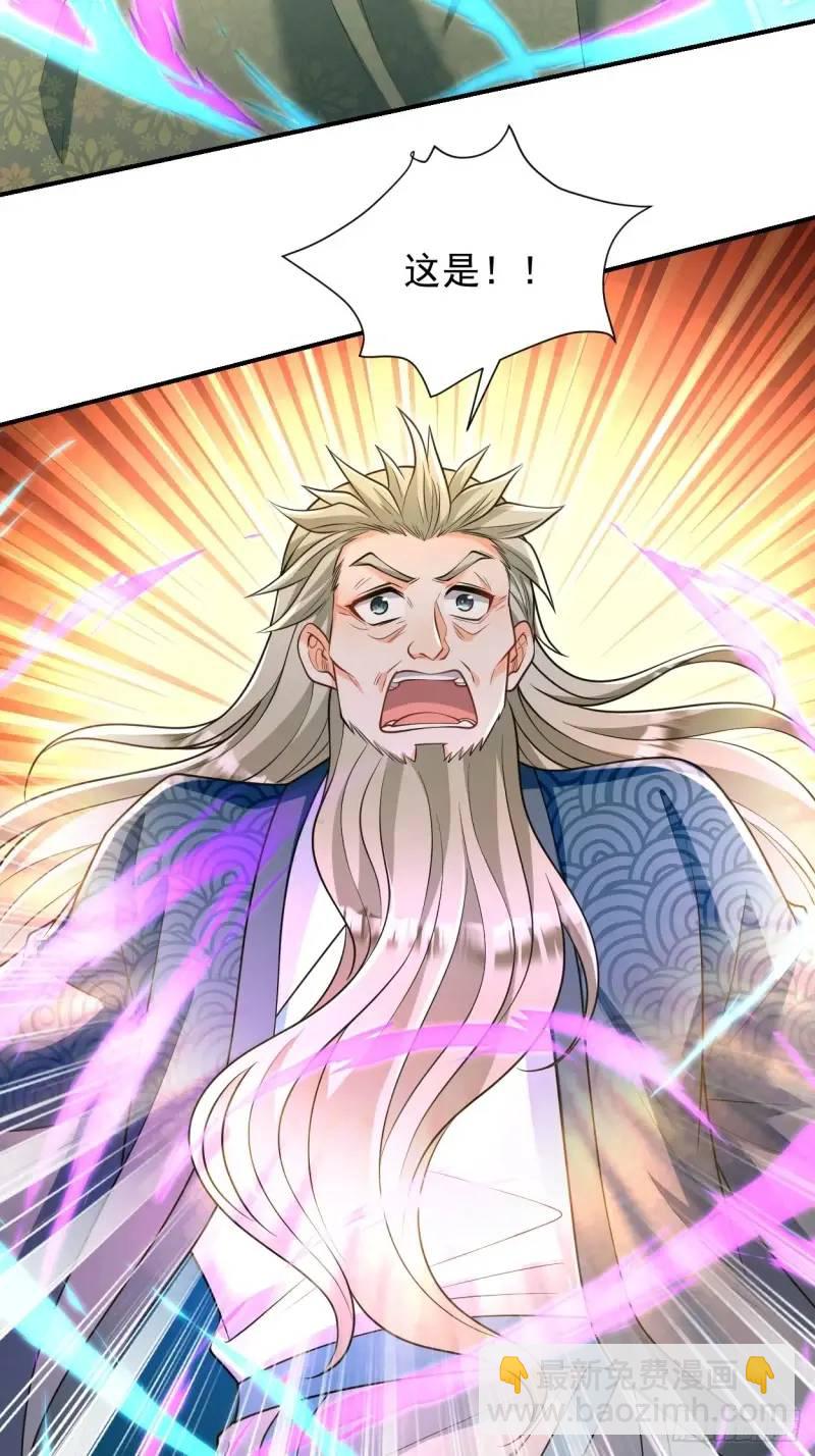 第20话 打脸与被打脸-第20话